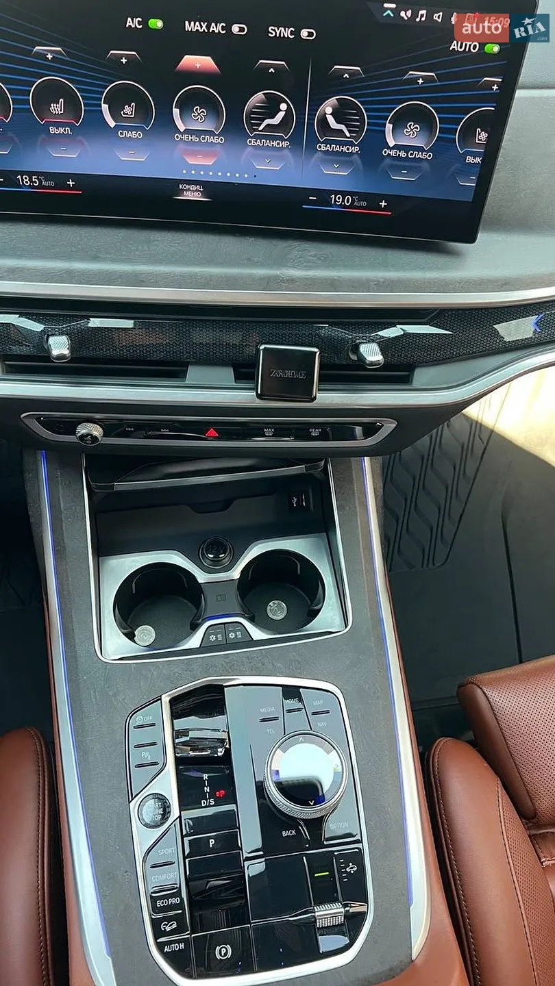 2023 BMW X7 - мініатюра 19
