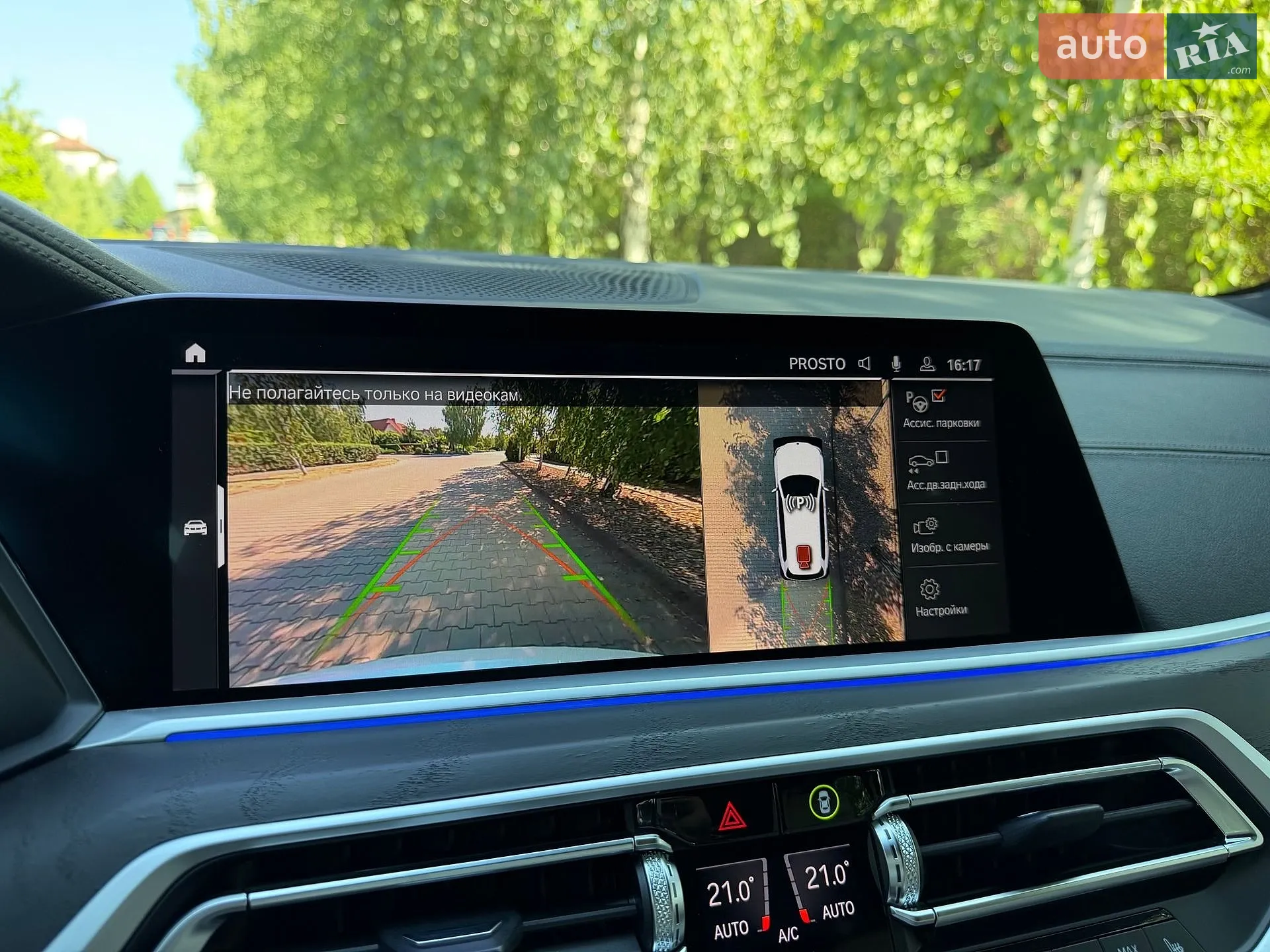 2022 BMW X7 - мініатюра 44