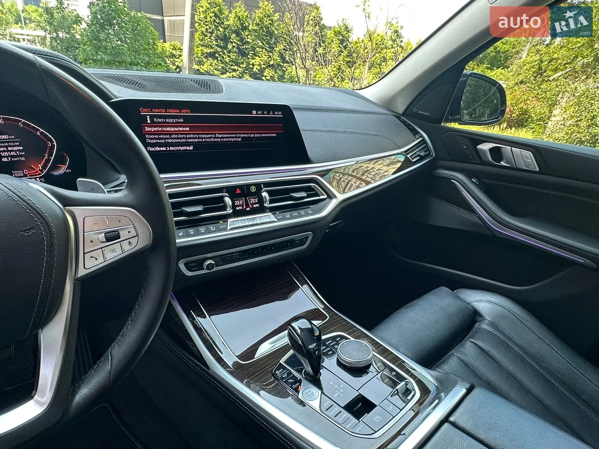 2019 BMW X7 - мініатюра 27