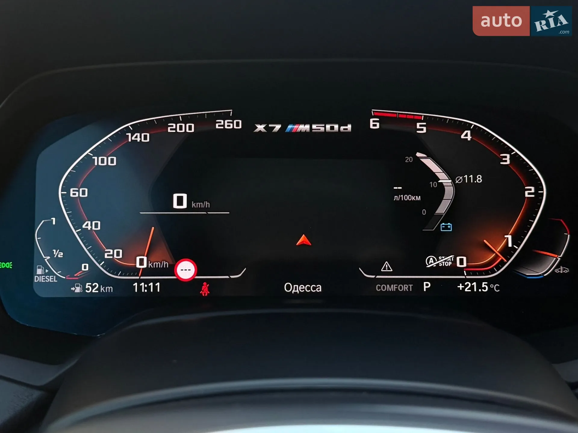 2022 BMW X7 - мініатюра 21
