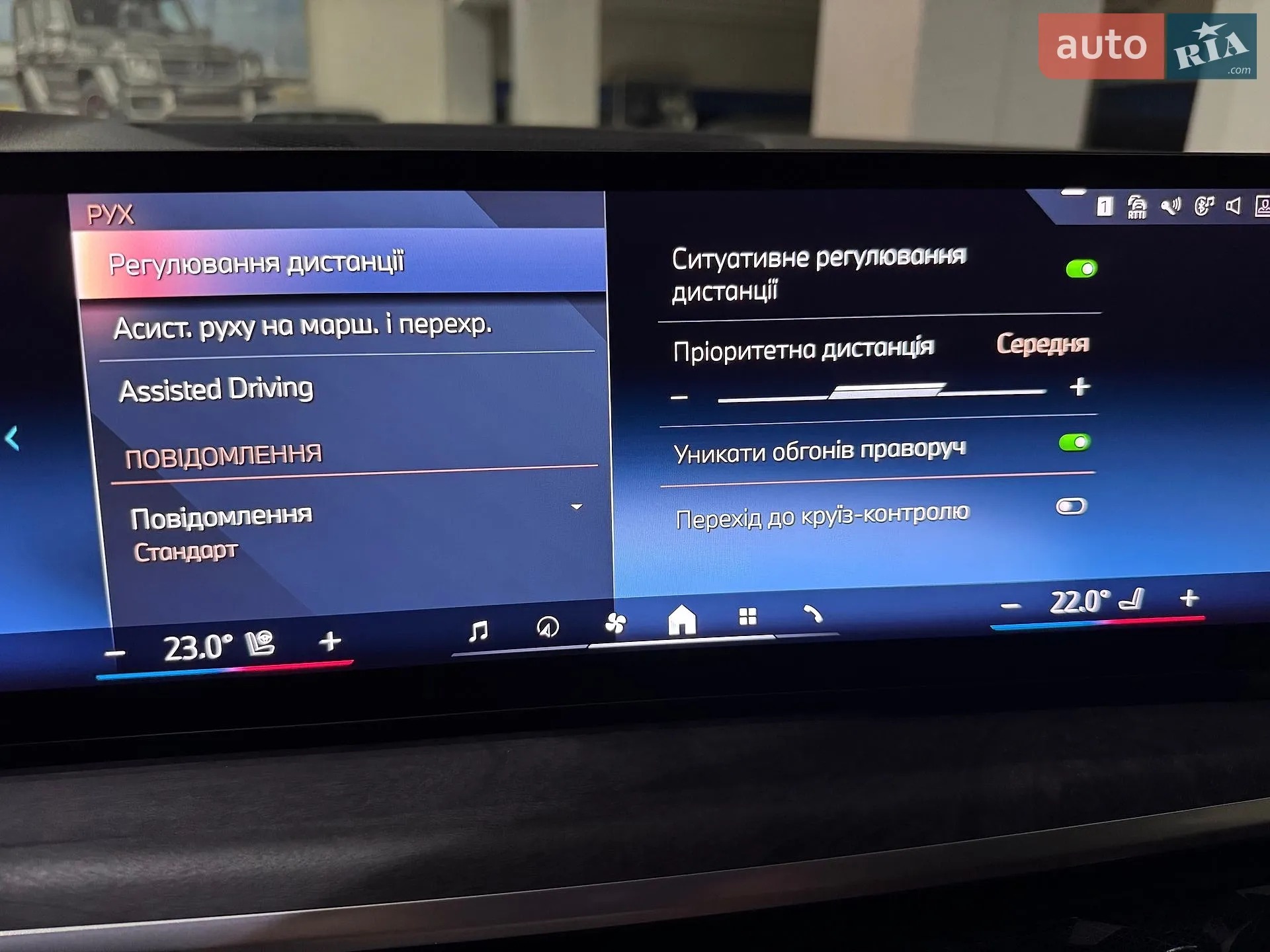 2023 BMW X7 - мініатюра 21