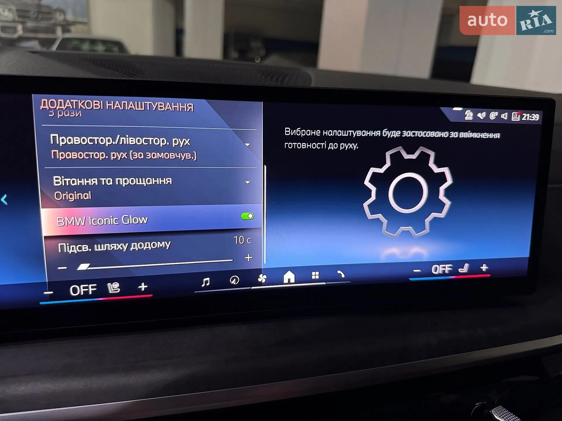 2023 BMW X7 - мініатюра 6