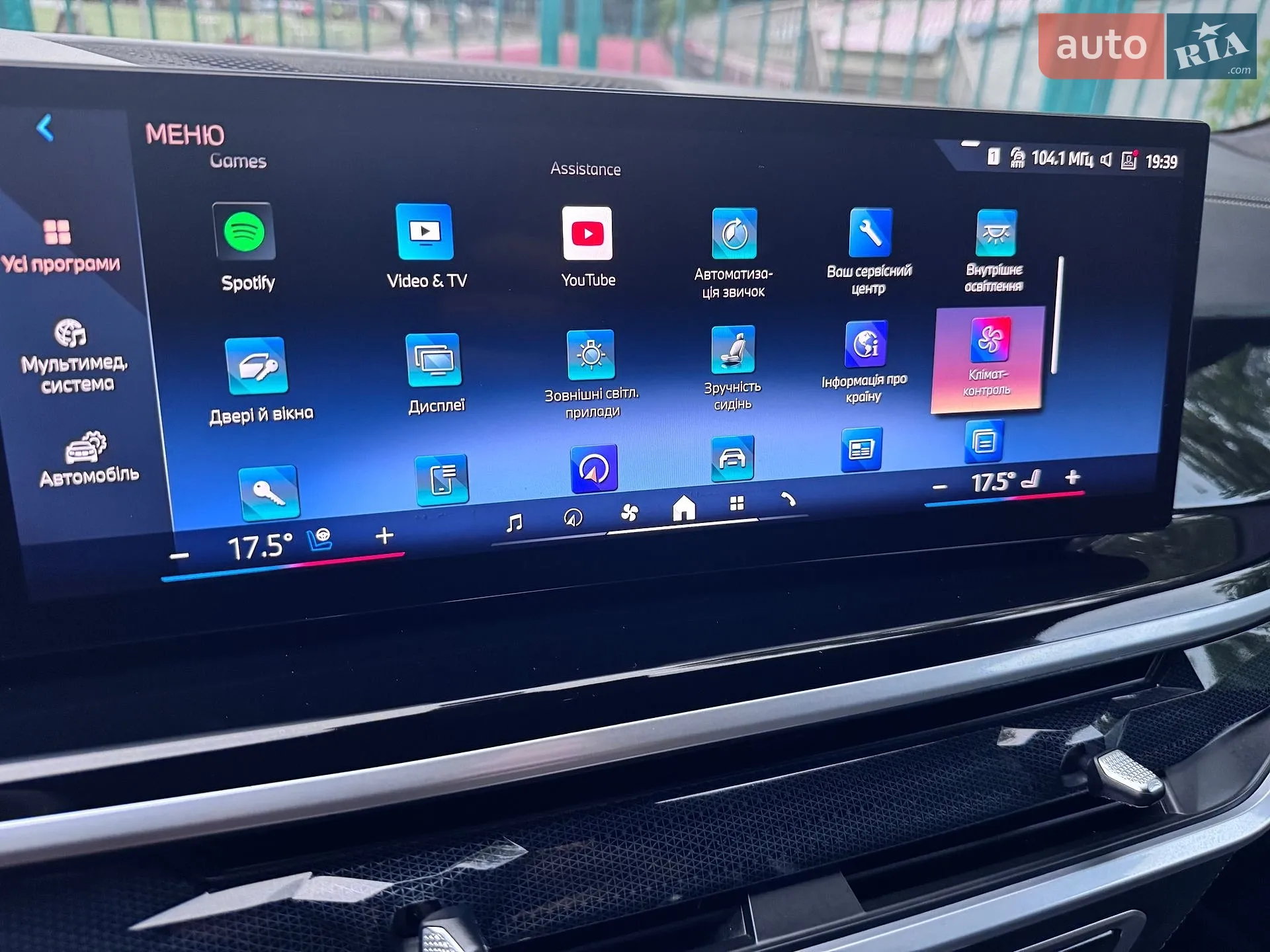2023 BMW X7 - мініатюра 85