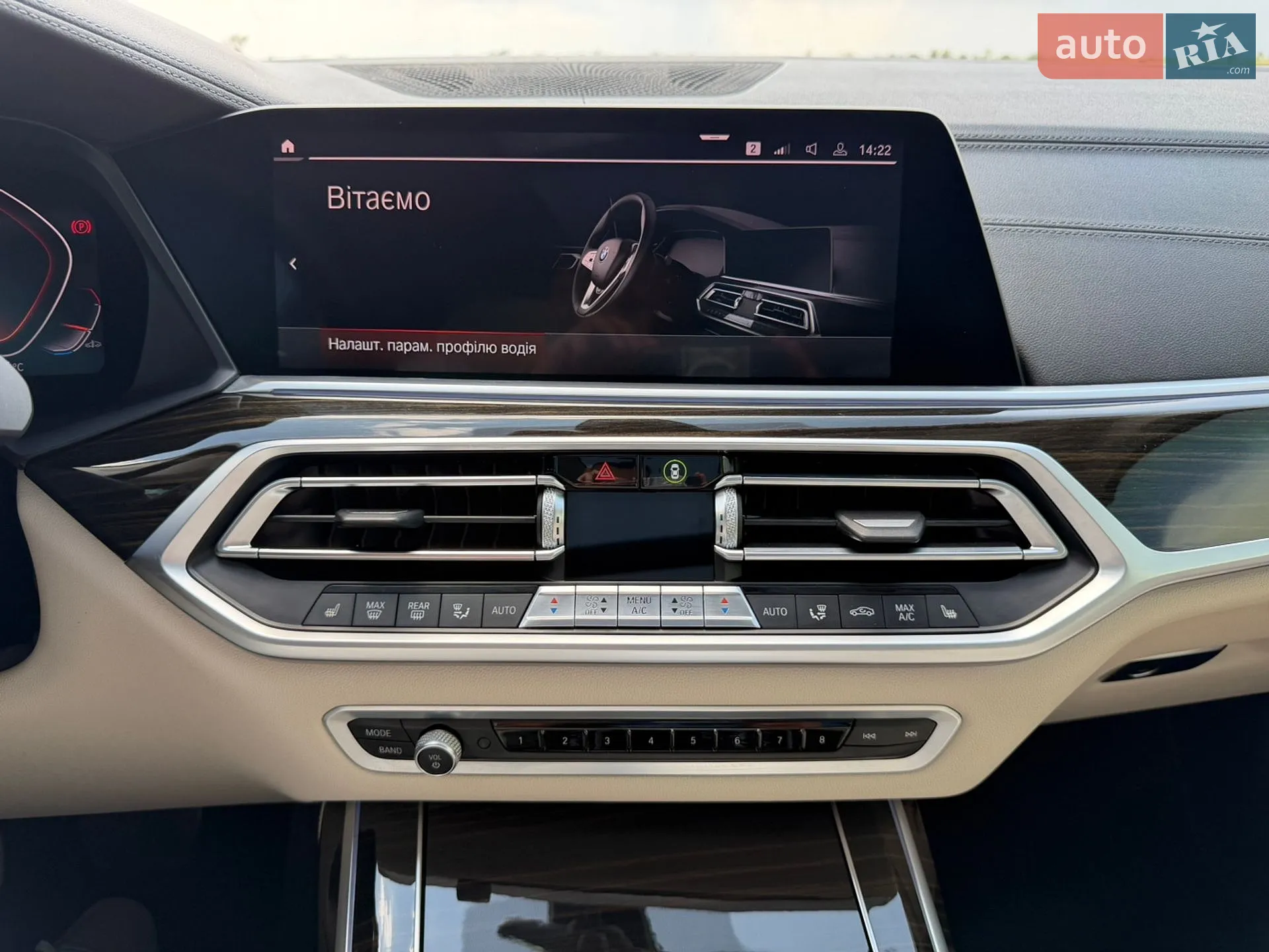 2020 BMW X7 - мініатюра 42