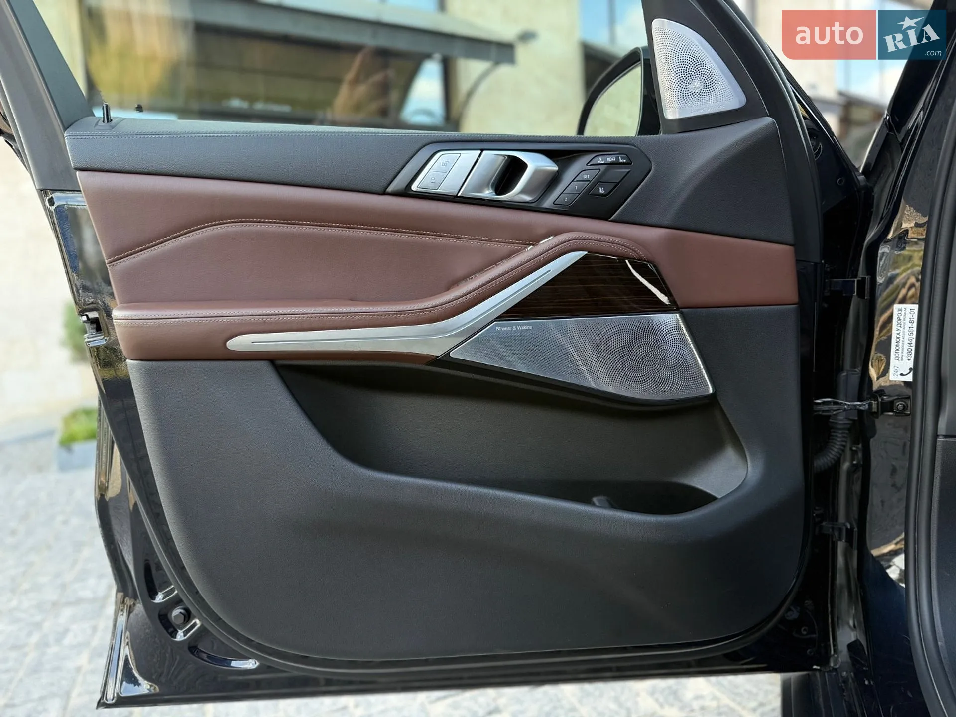 2020 BMW X7 - мініатюра 25
