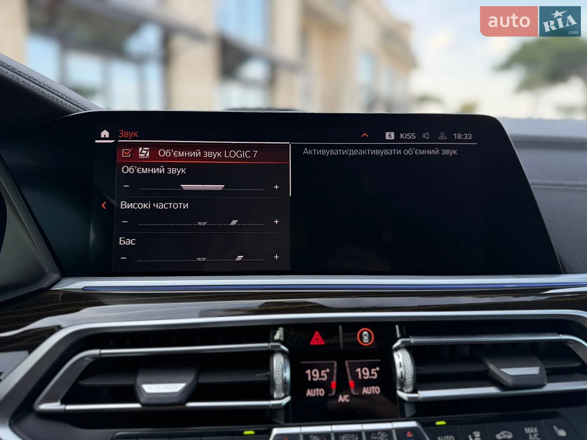 2020 BMW X7 - мініатюра 47