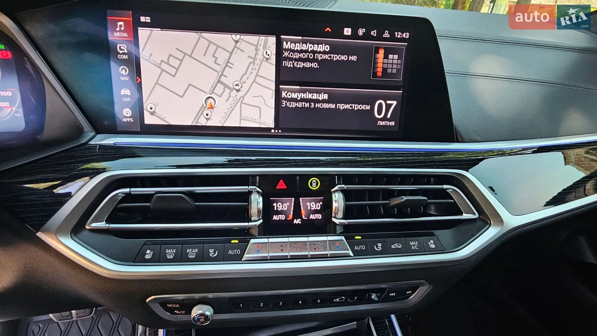 2020 BMW X7 - мініатюра 22