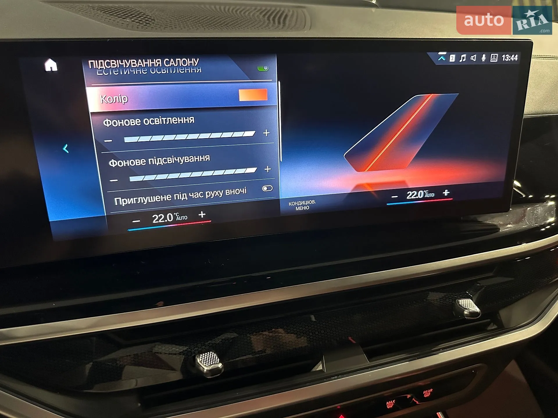 2022 BMW X7 - мініатюра 33