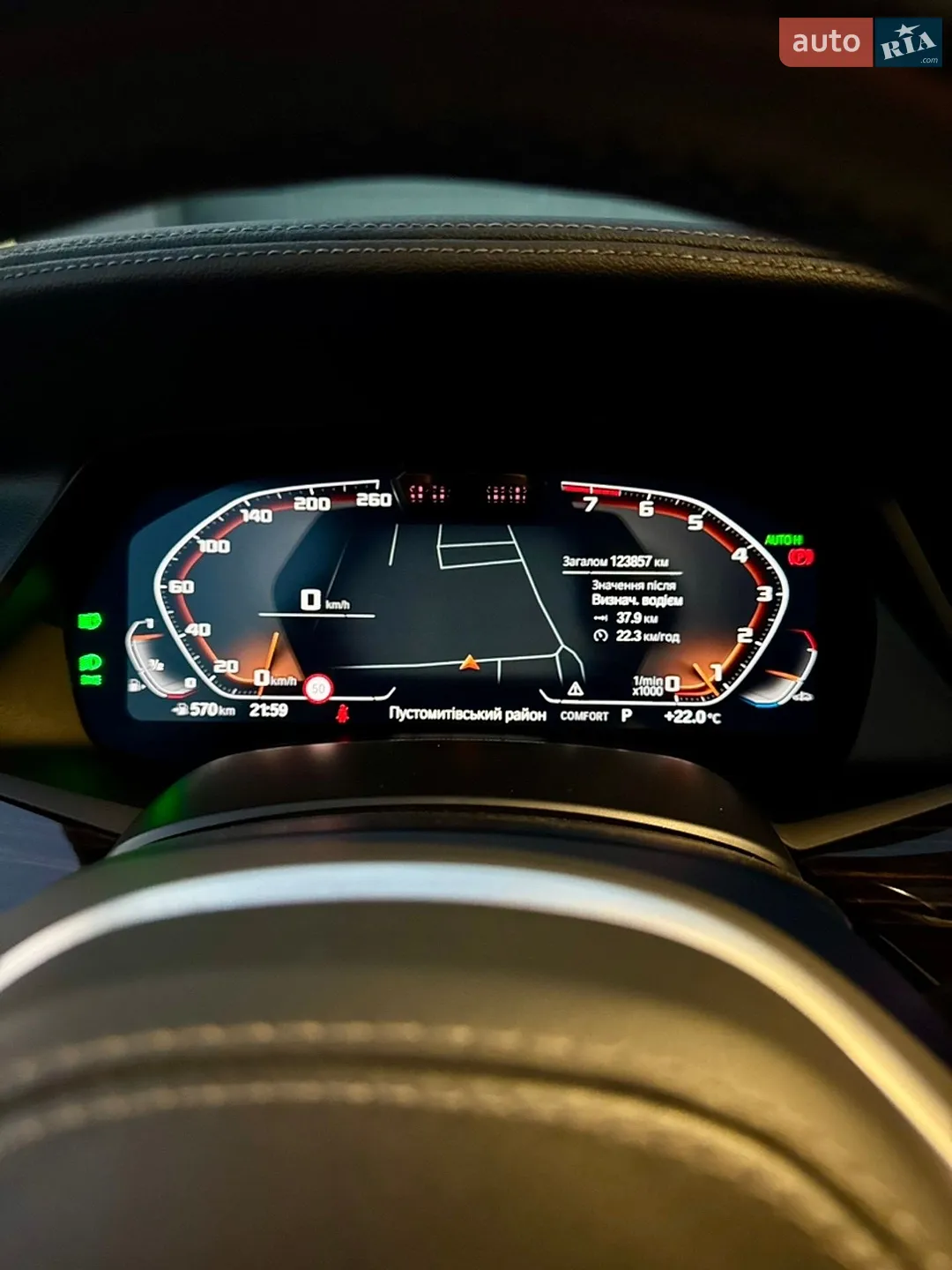 2019 BMW X7 - мініатюра 42