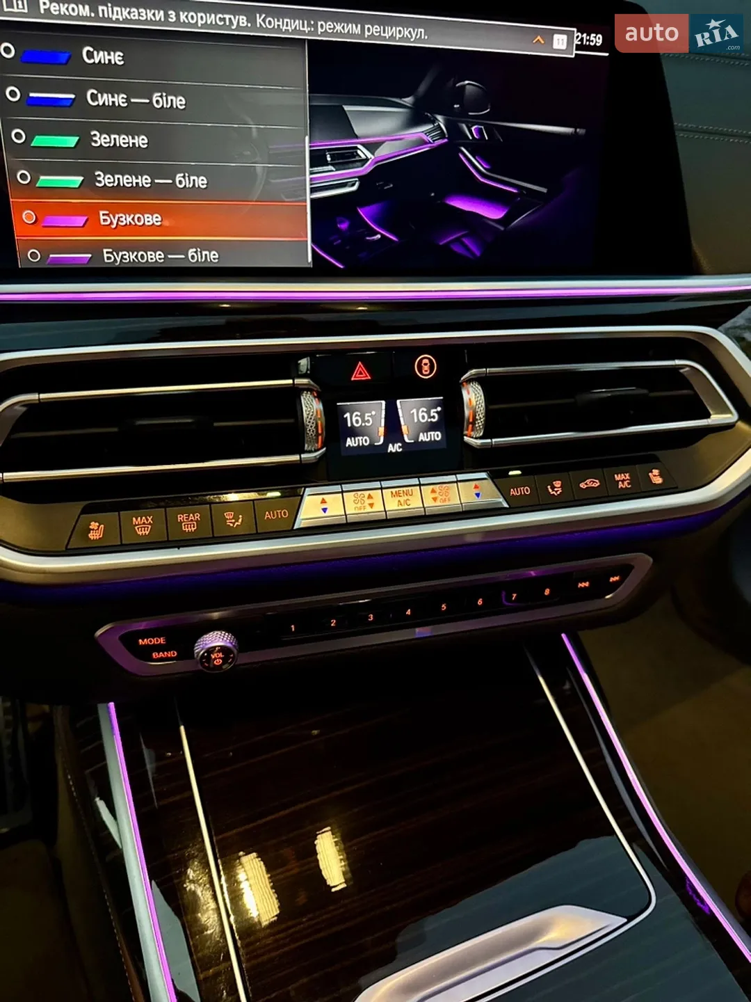 2019 BMW X7 - мініатюра 43
