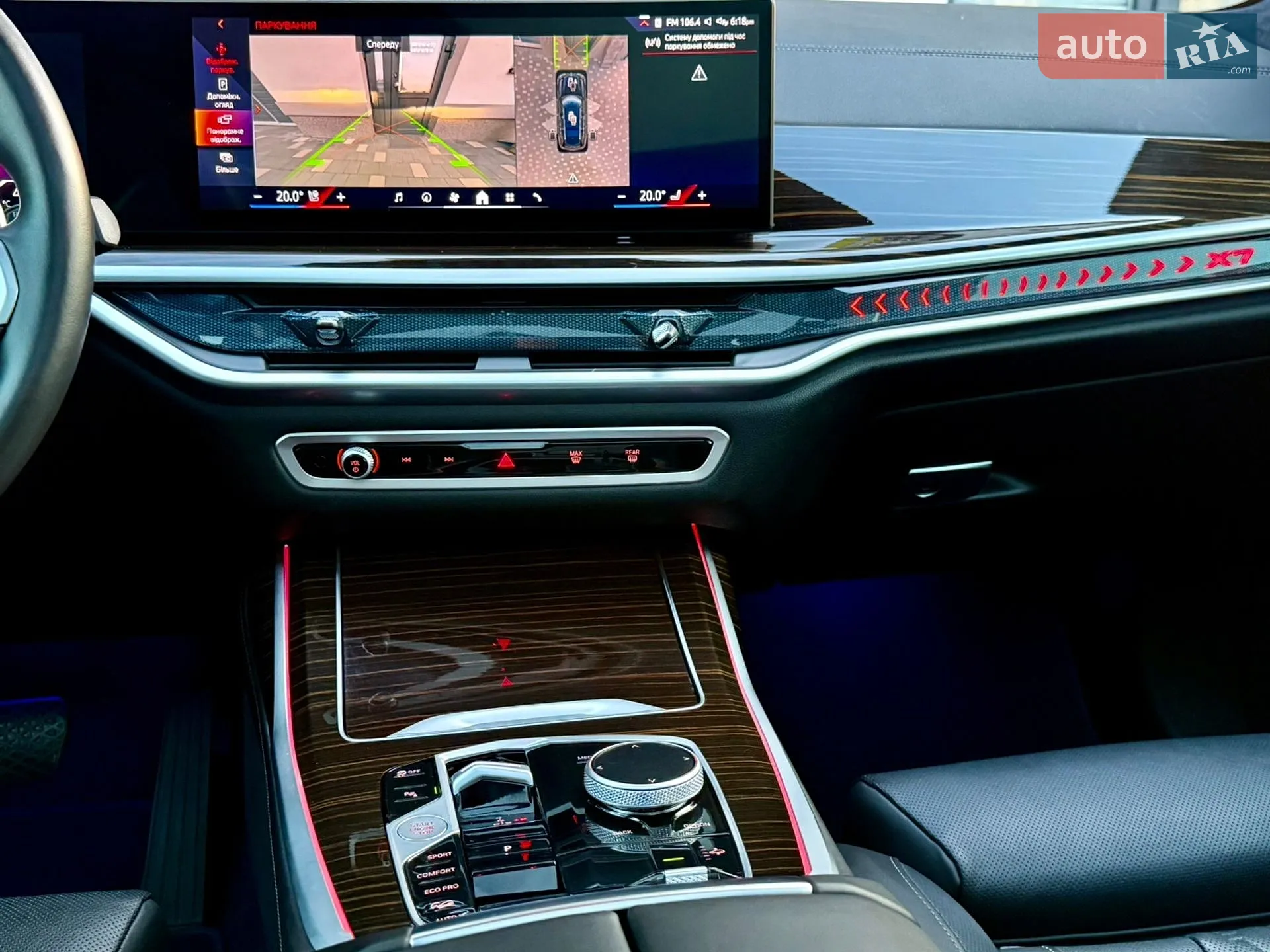 2024 BMW X7 - мініатюра 123