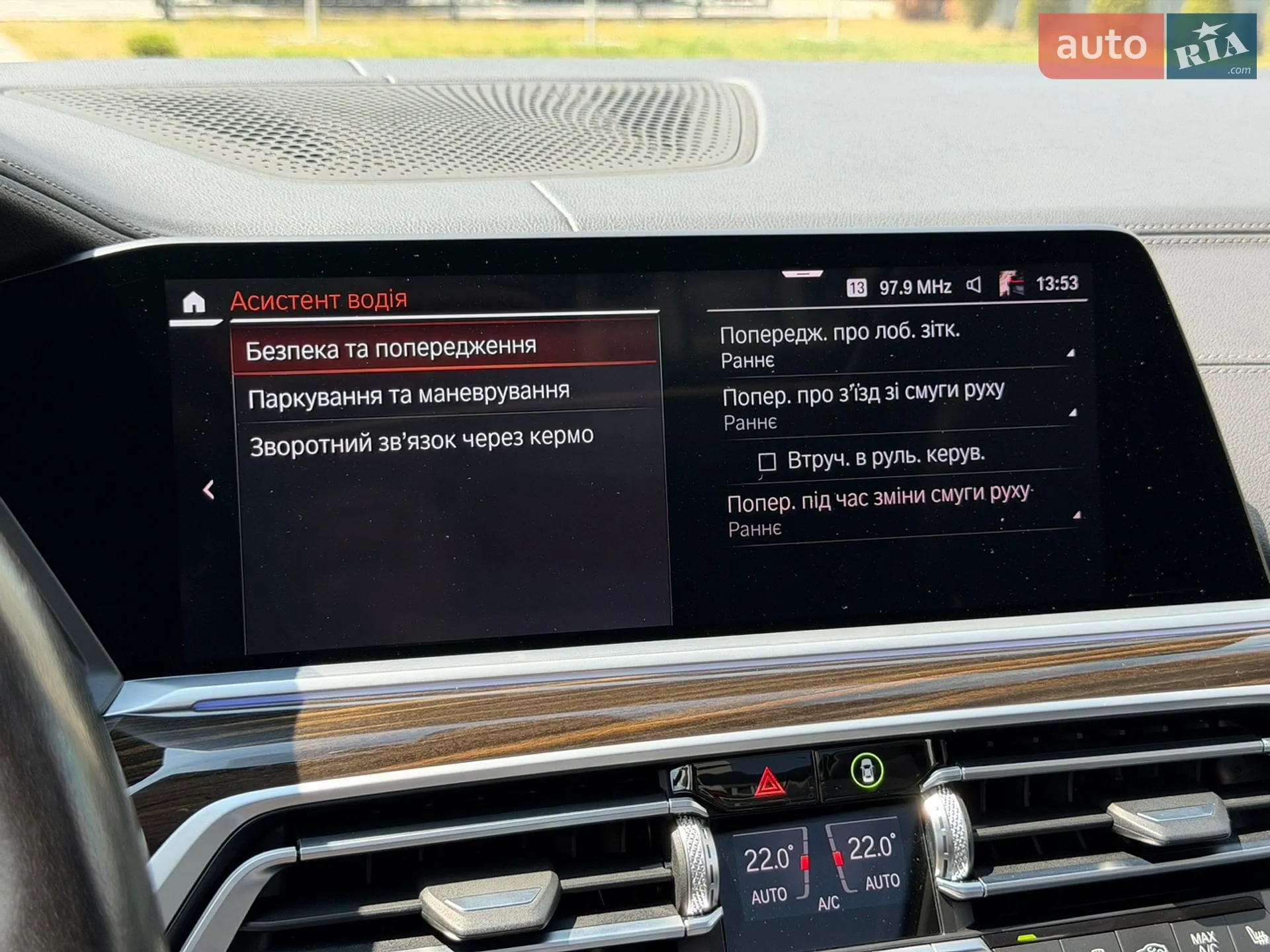 2020 BMW X7 - мініатюра 58