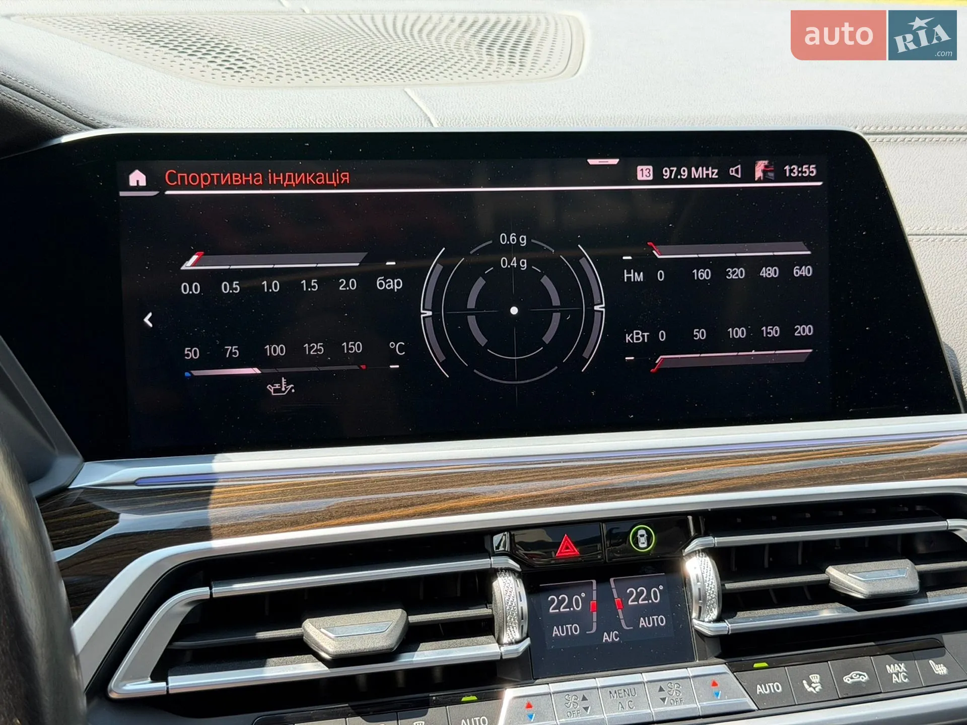 2020 BMW X7 - мініатюра 64