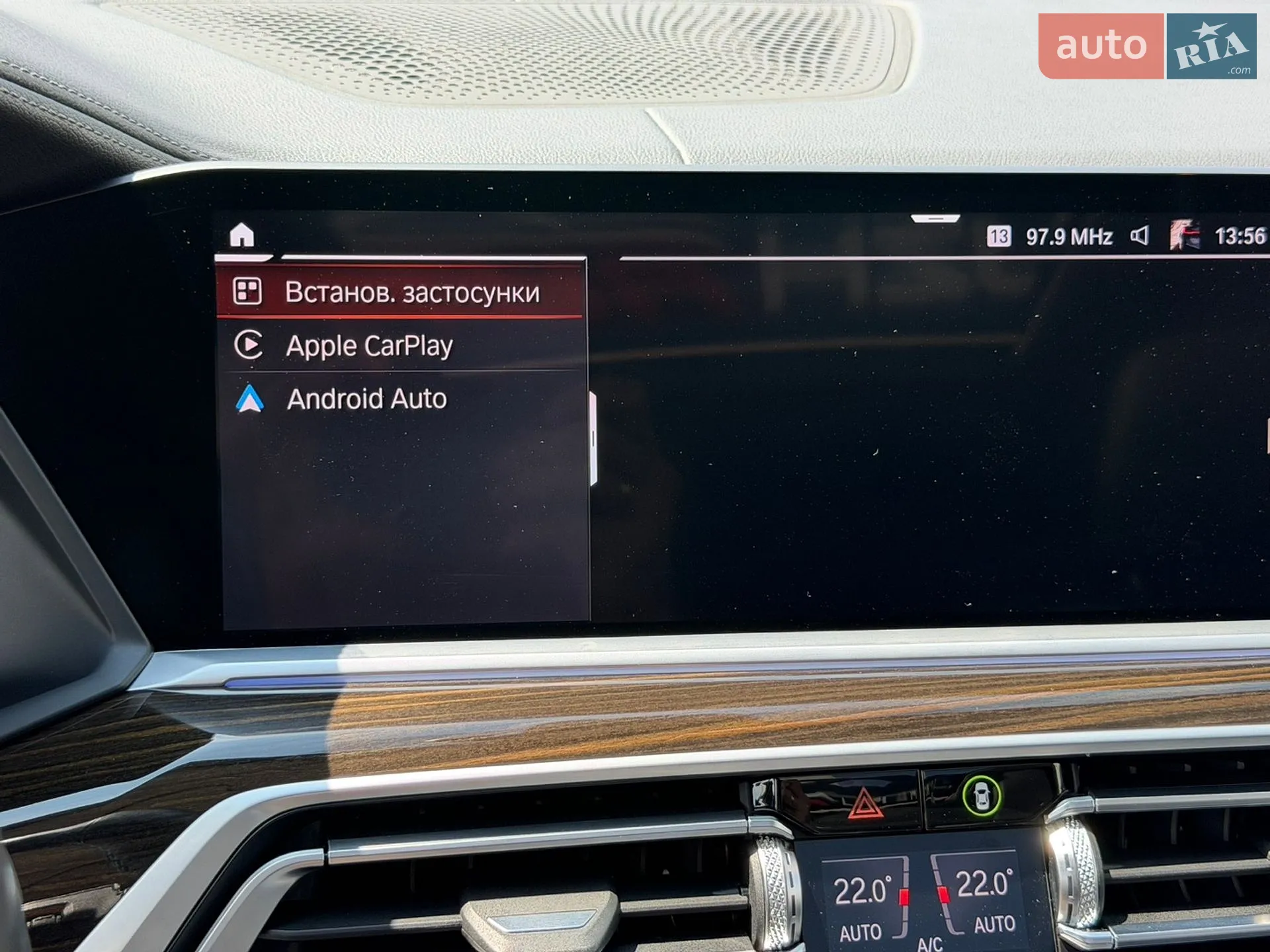 2020 BMW X7 - мініатюра 66