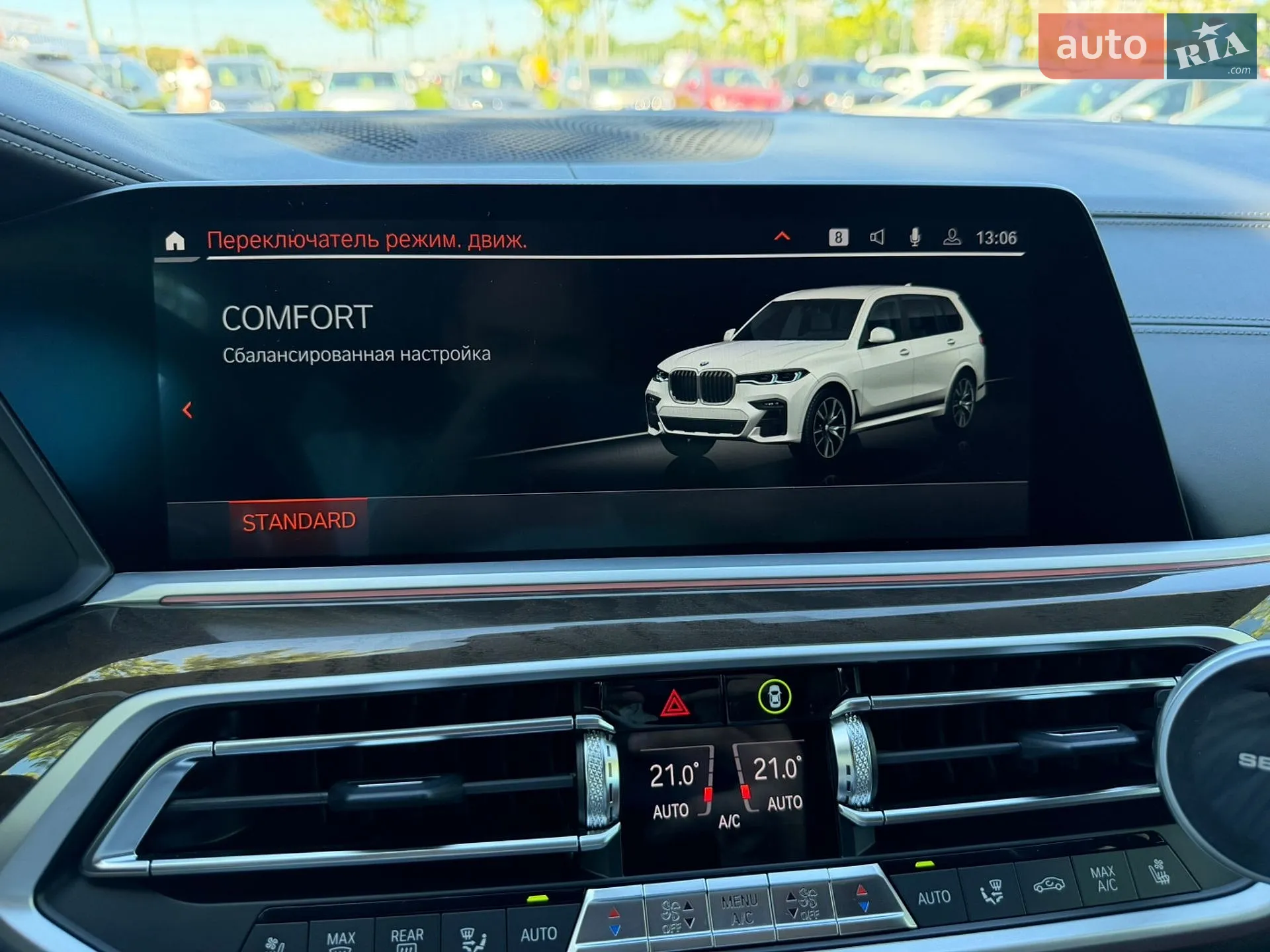 2022 BMW X7 - мініатюра 42