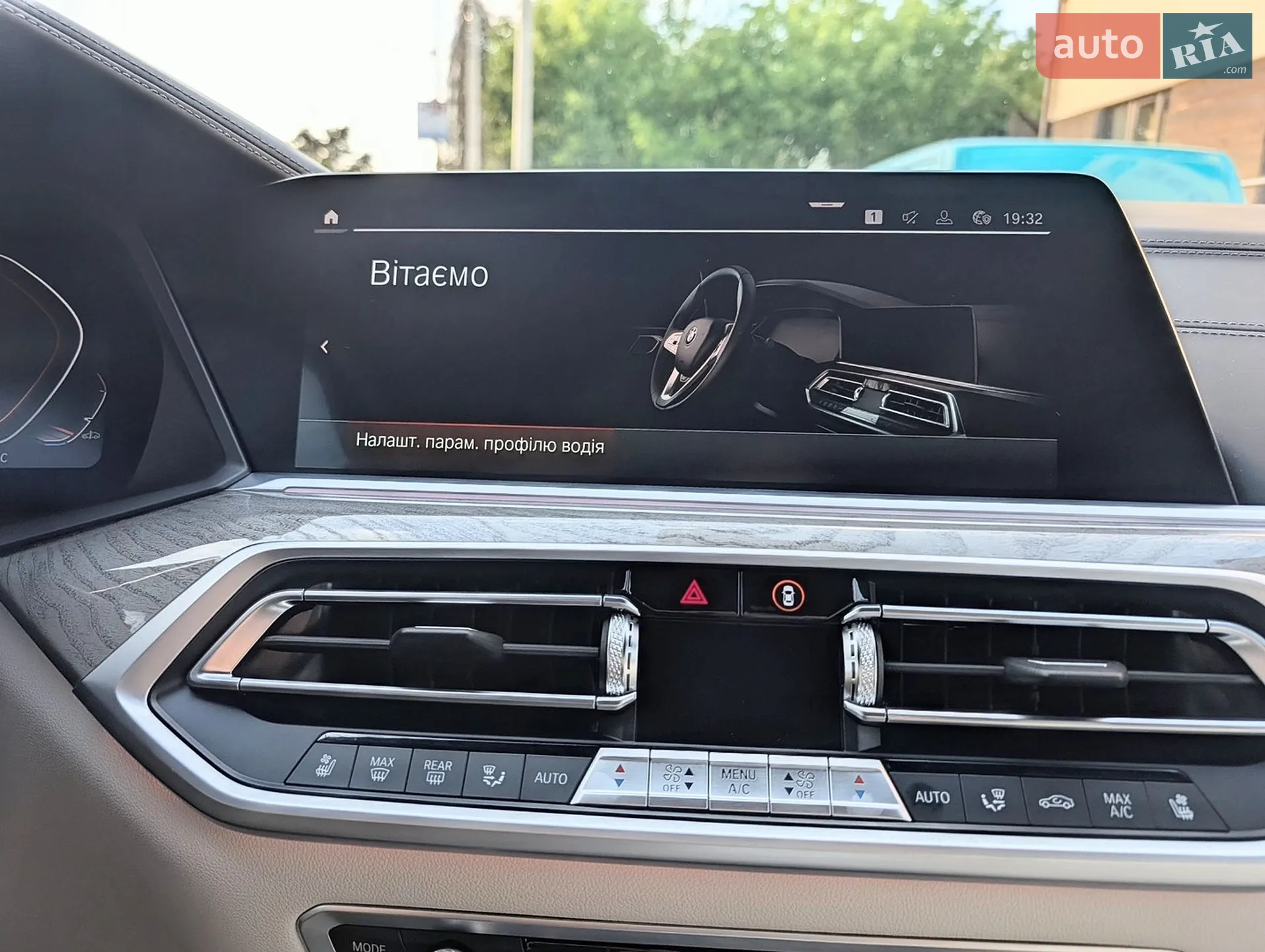 2021 BMW X7 - мініатюра 27