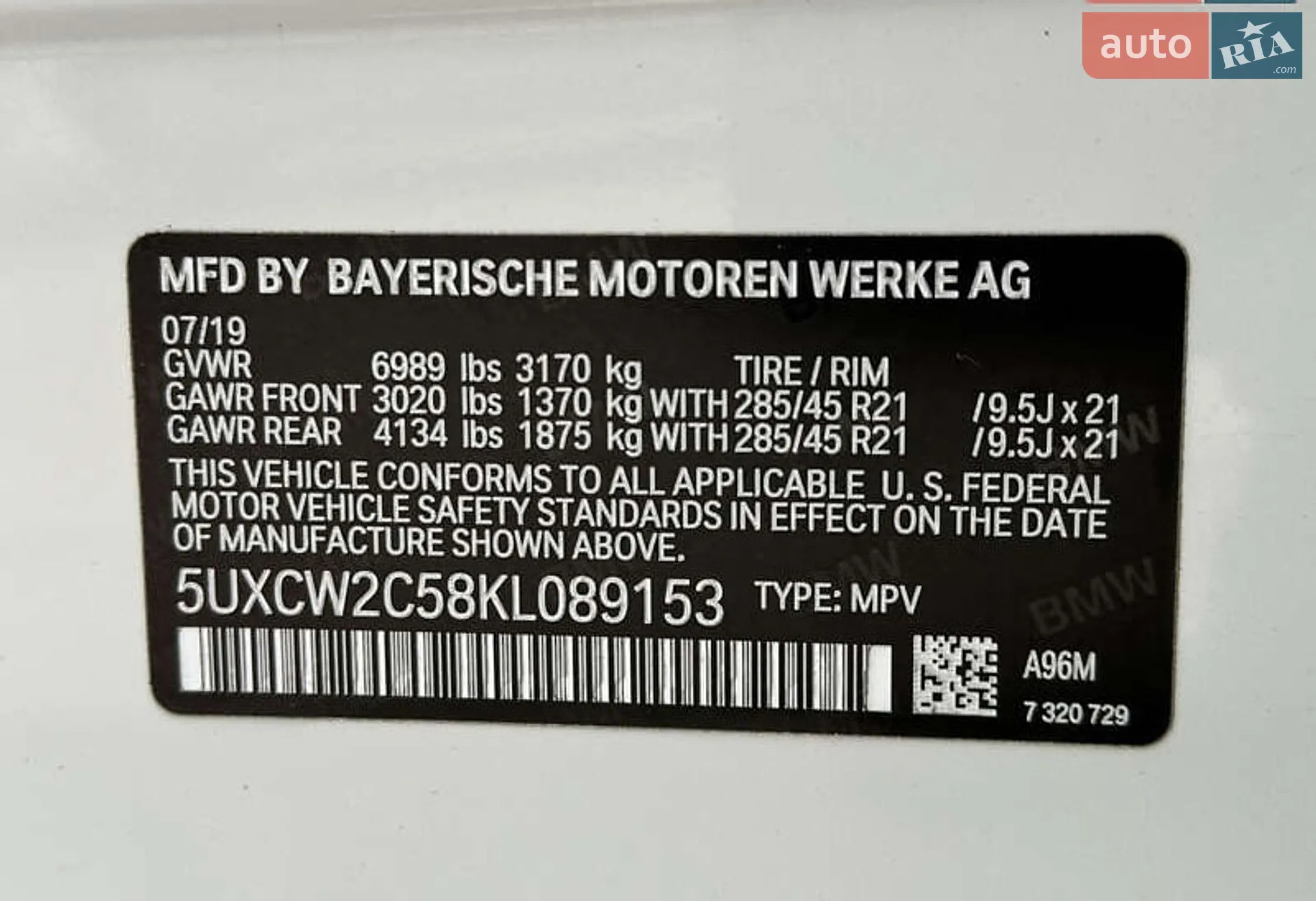 2019 BMW X7 - мініатюра 4