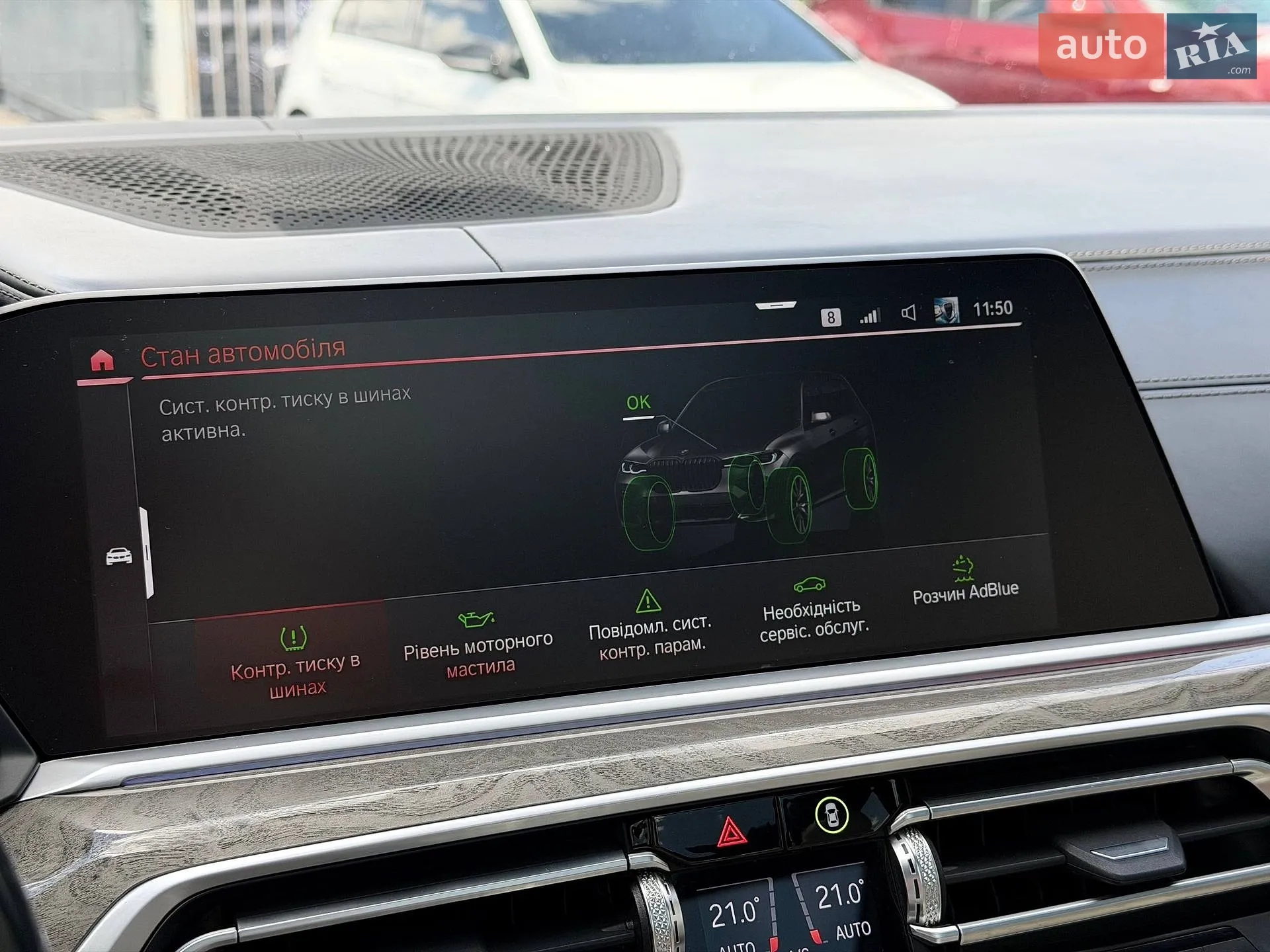 2021 BMW X7 - мініатюра 104