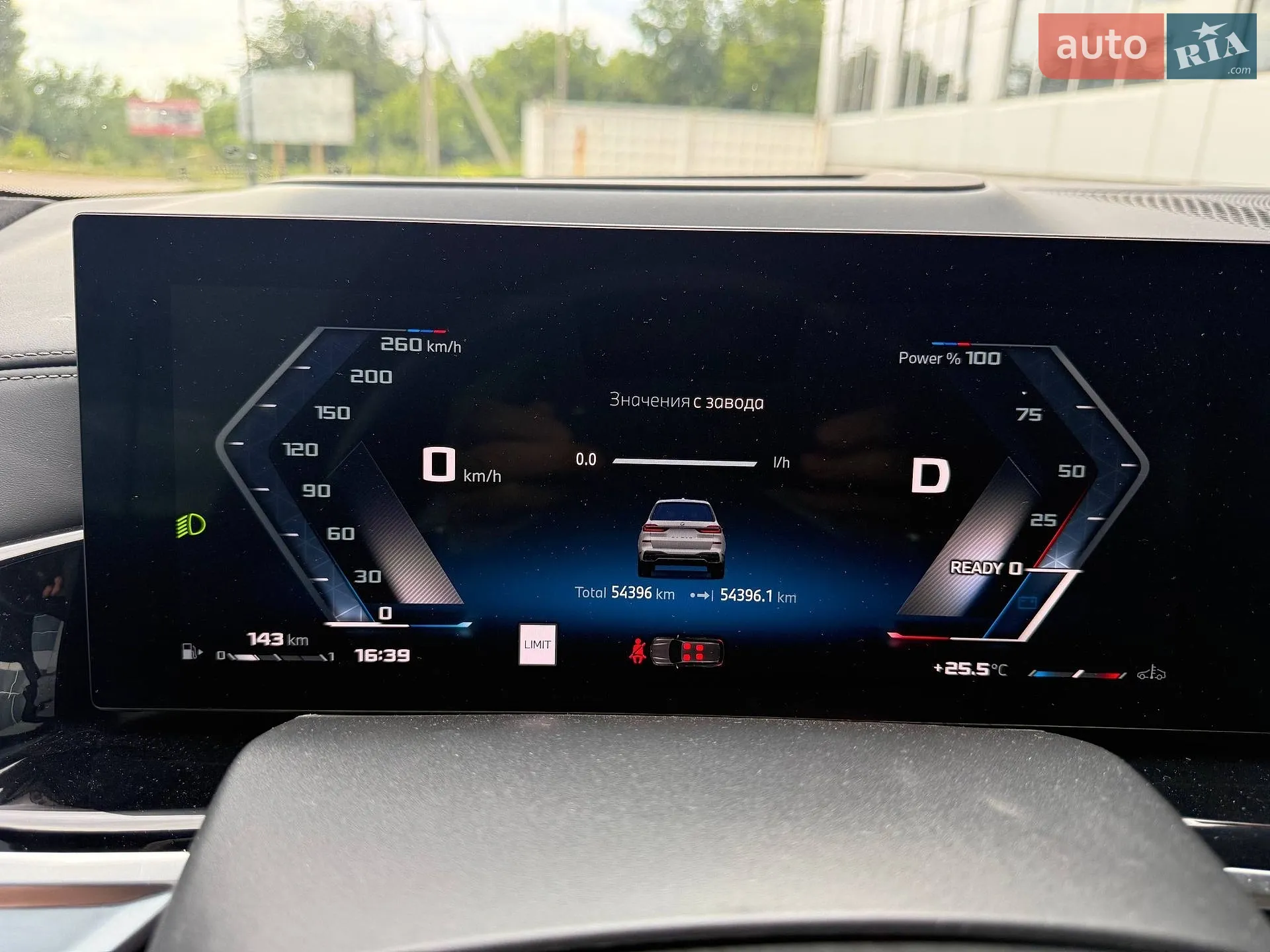2023 BMW X7 - мініатюра 23