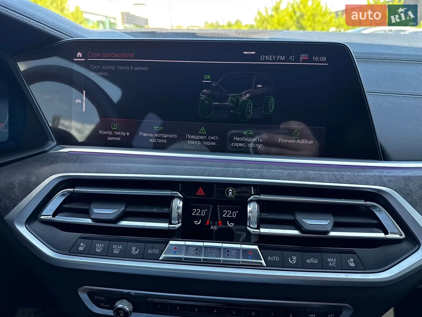 2019 BMW X7 - мініатюра 62