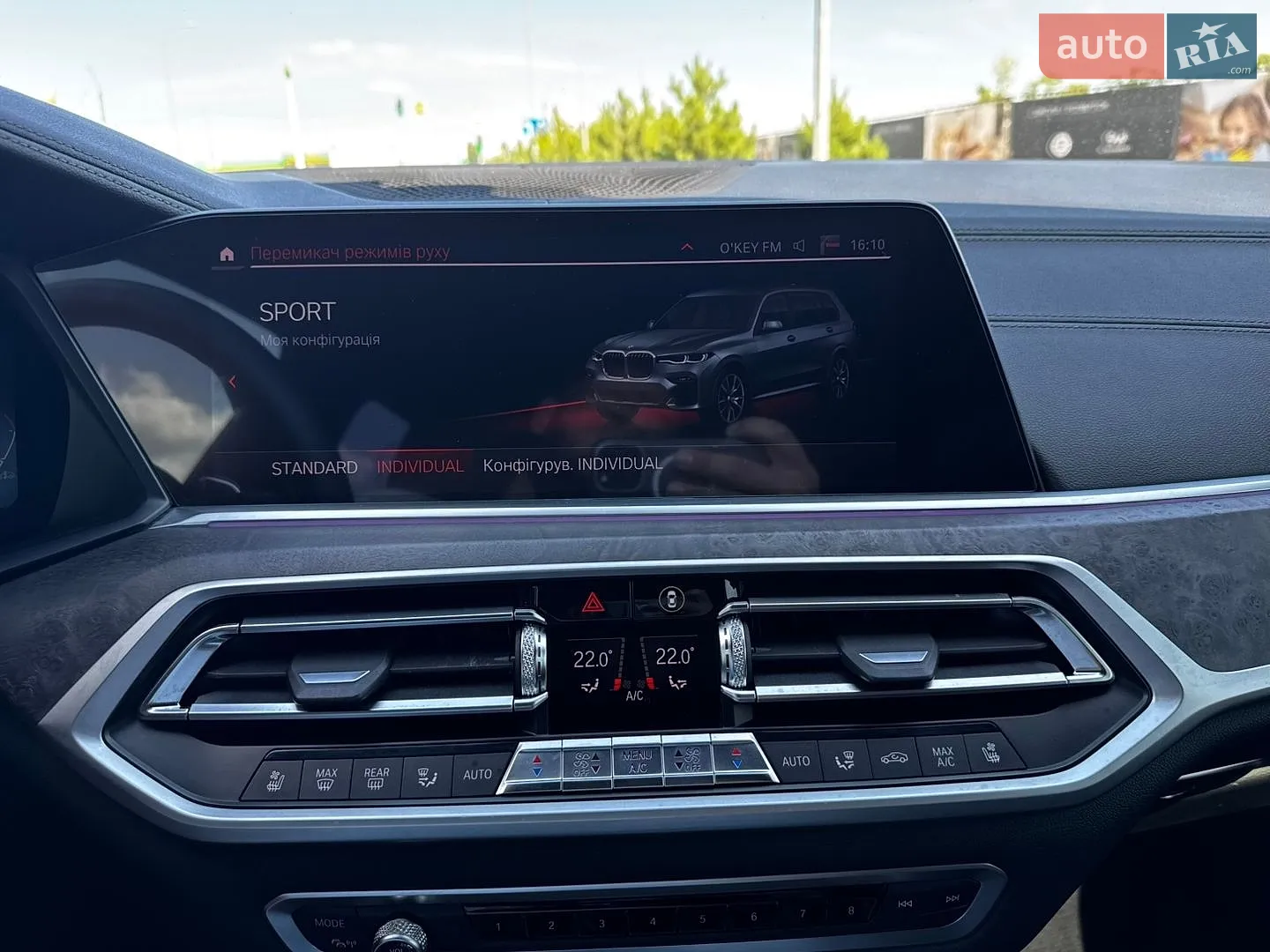 2019 BMW X7 - мініатюра 57