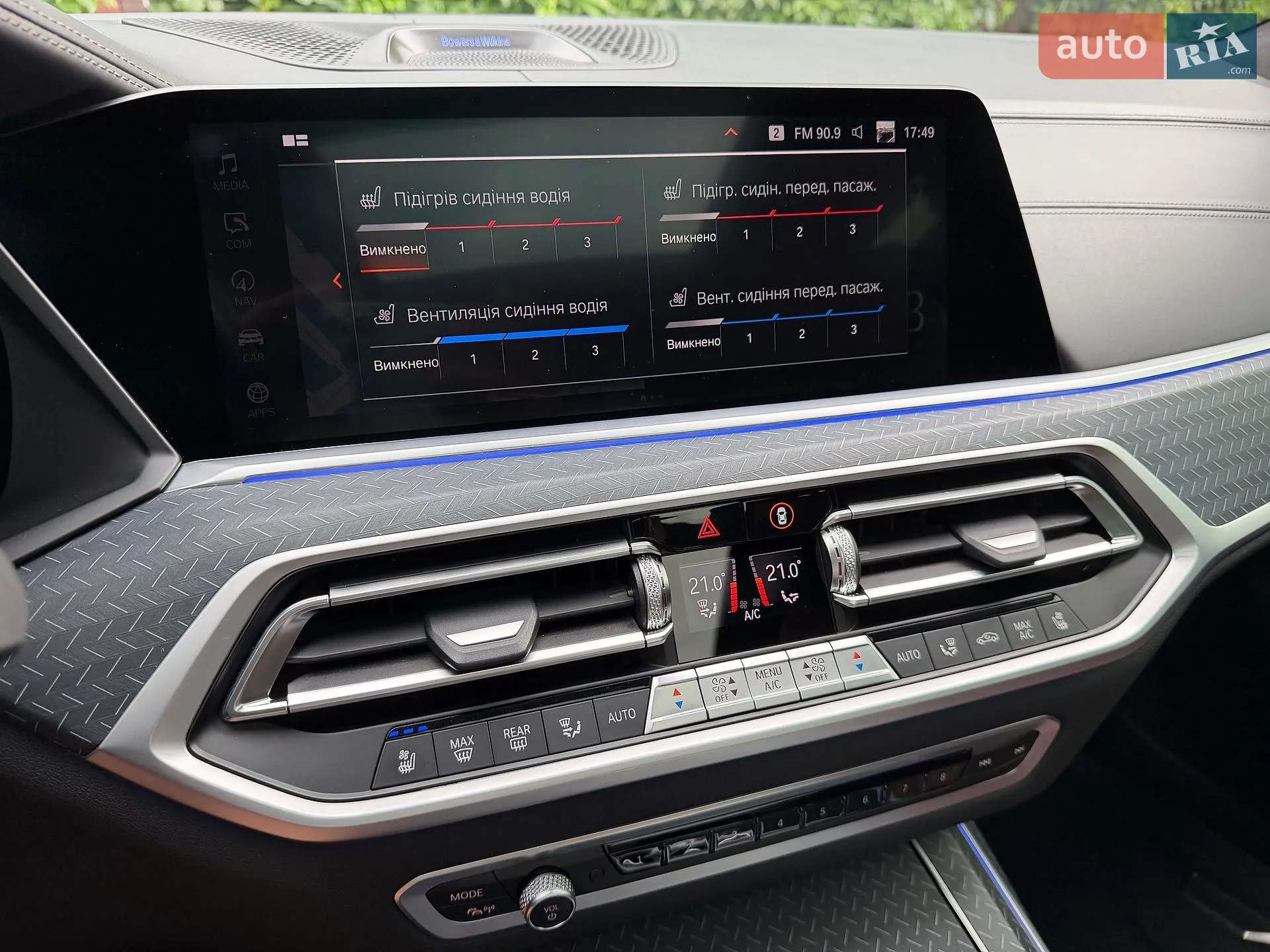 2022 BMW X7 - мініатюра 46