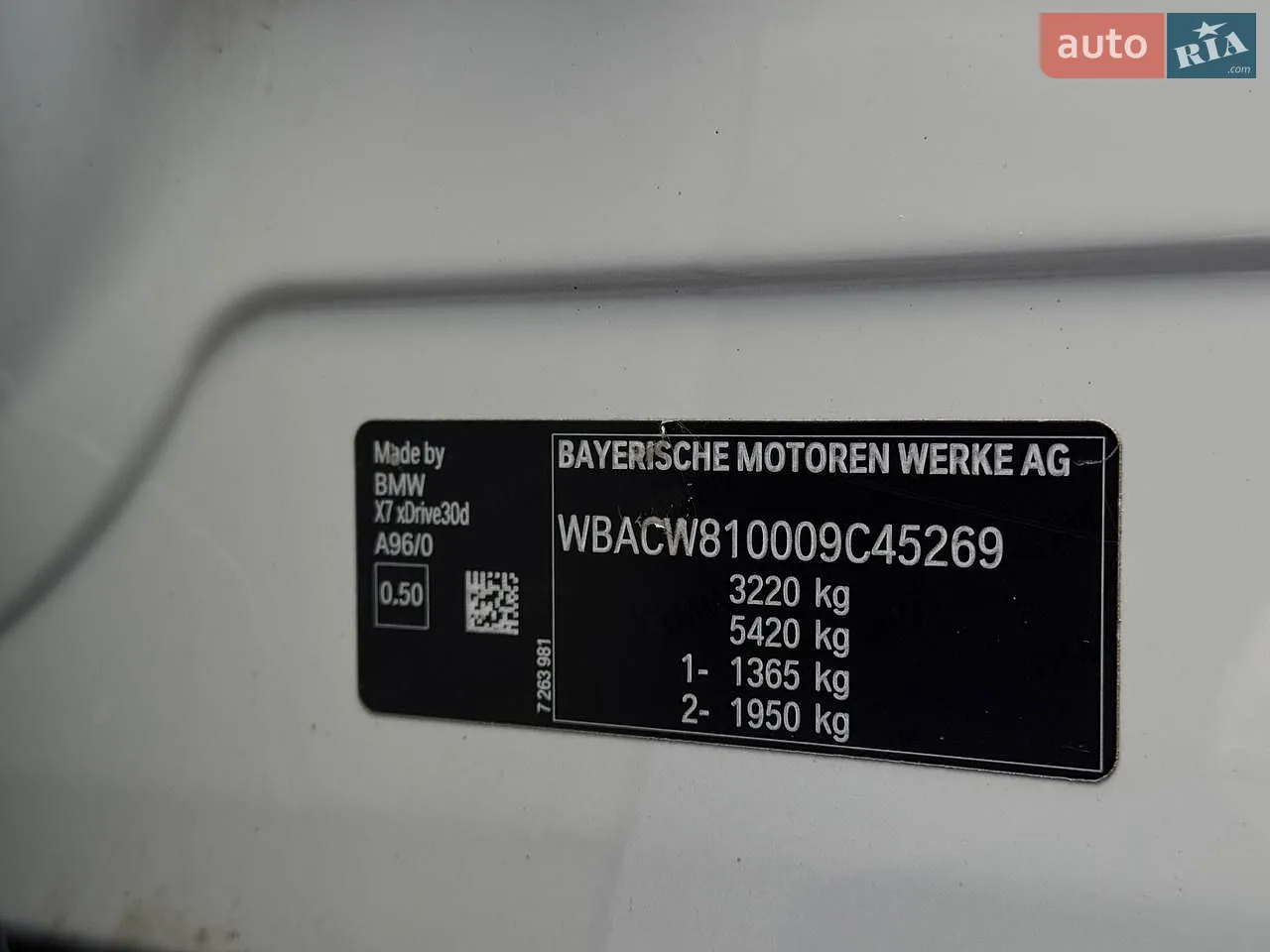 2020 BMW X7 - мініатюра 103