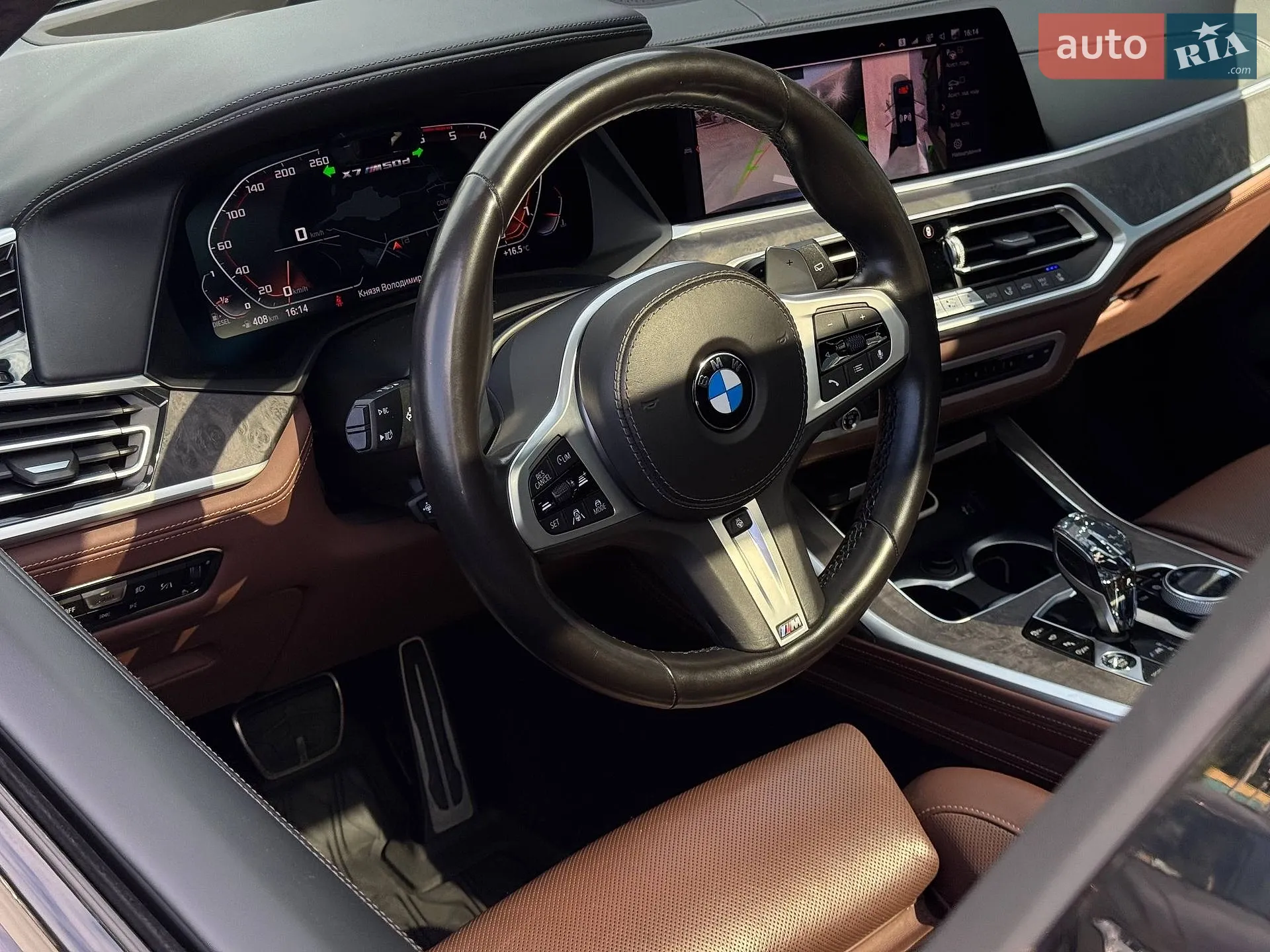 2020 BMW X7 - мініатюра 50
