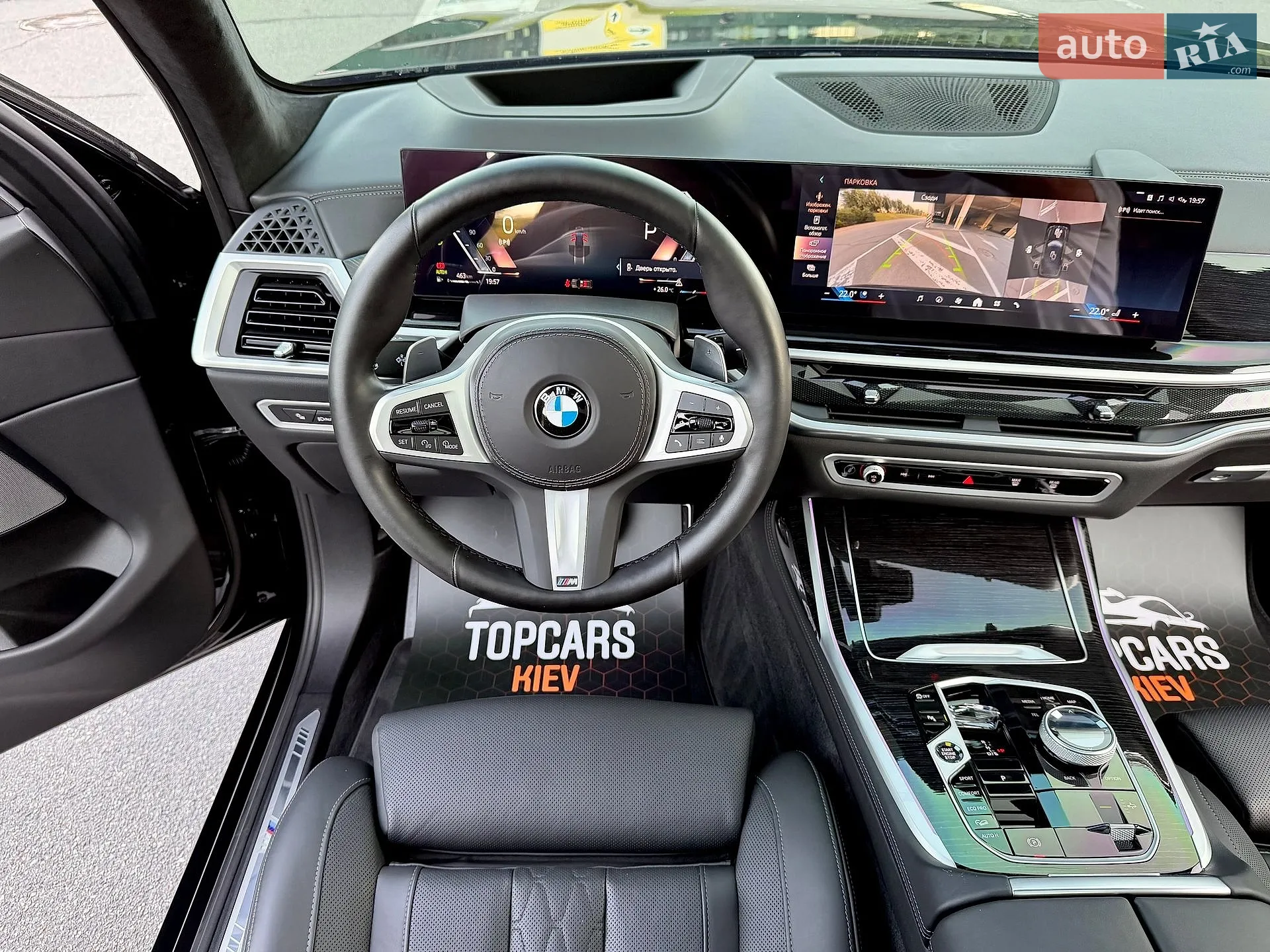 2023 BMW X7 - мініатюра 73