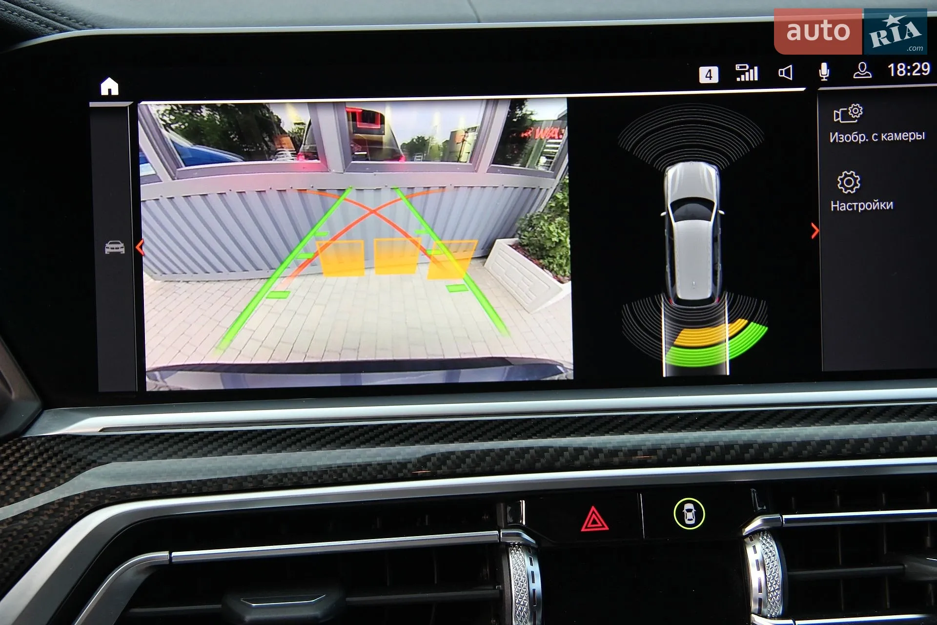 2019 BMW X7 - мініатюра 47