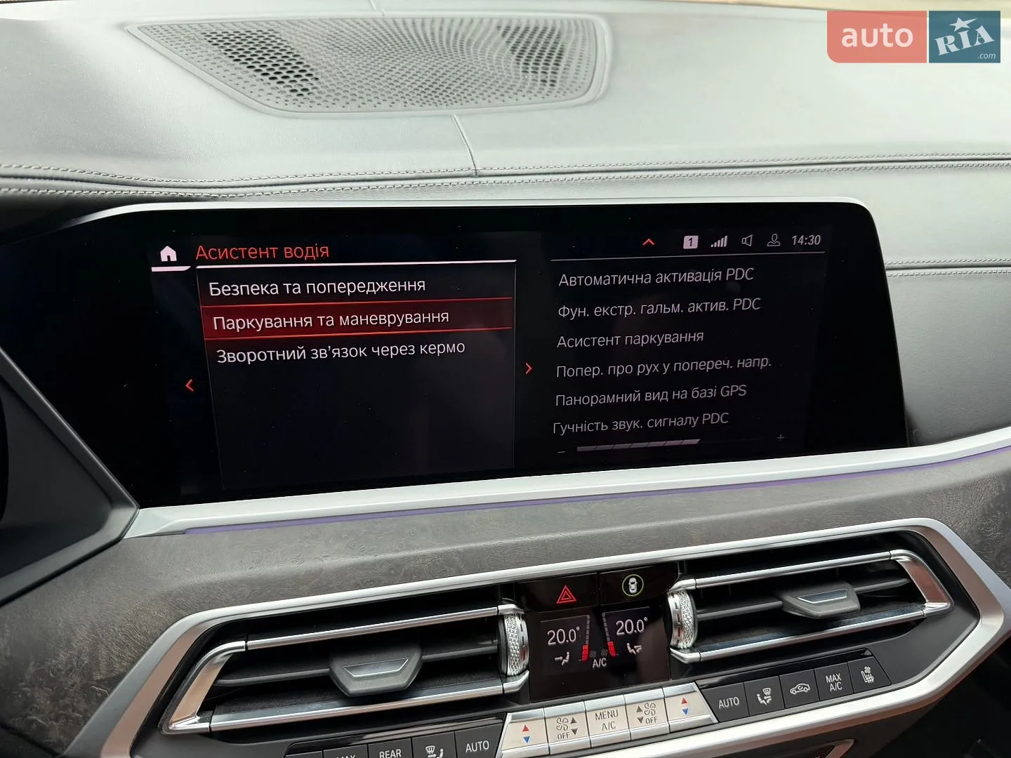 2019 BMW X7 - мініатюра 37
