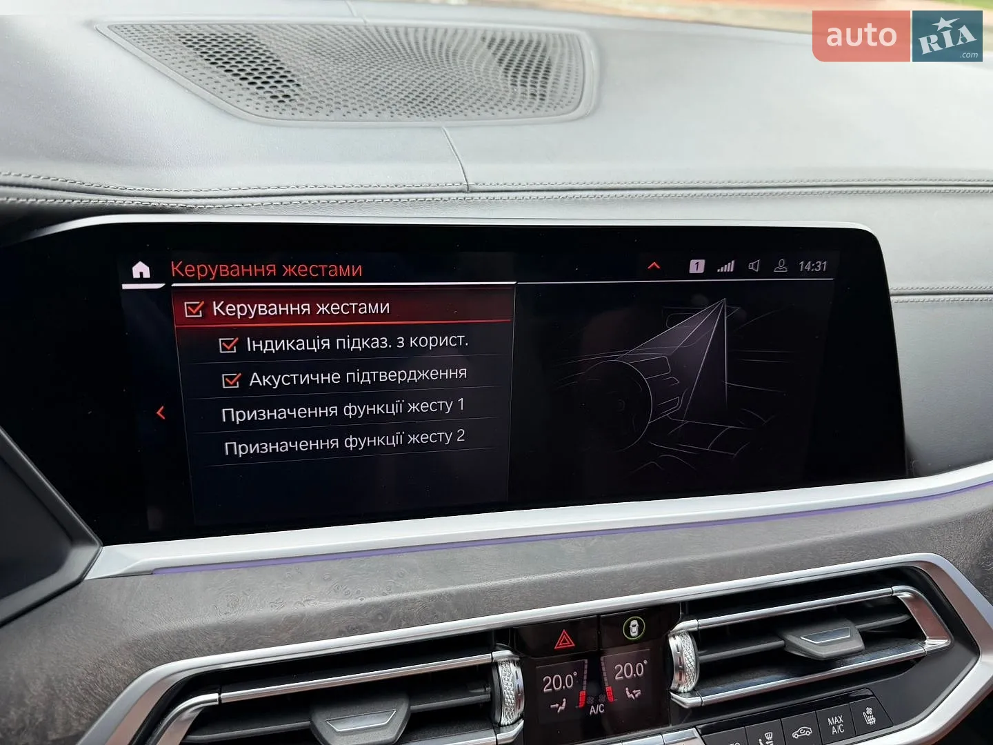 2019 BMW X7 - мініатюра 41