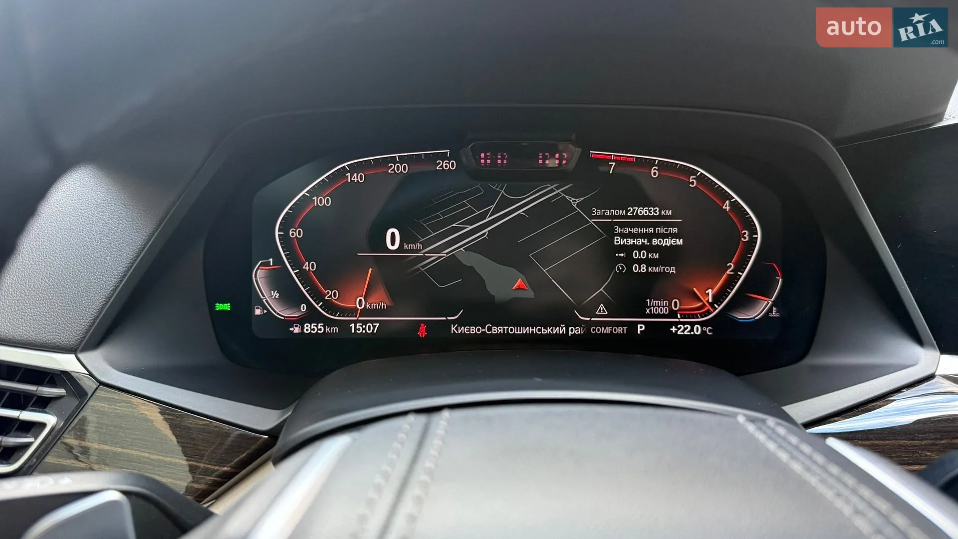 2020 BMW X7 - мініатюра 8