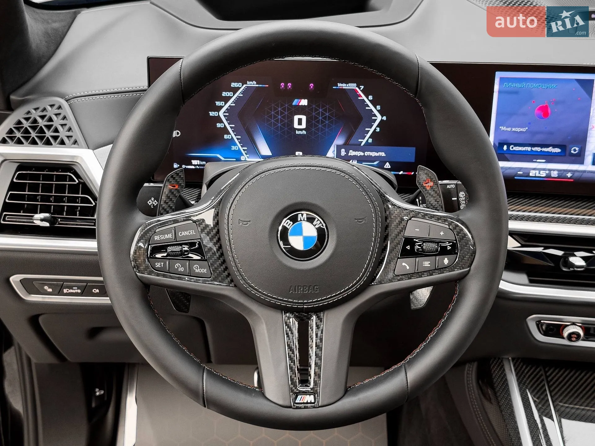 2024 BMW X7 - мініатюра 74