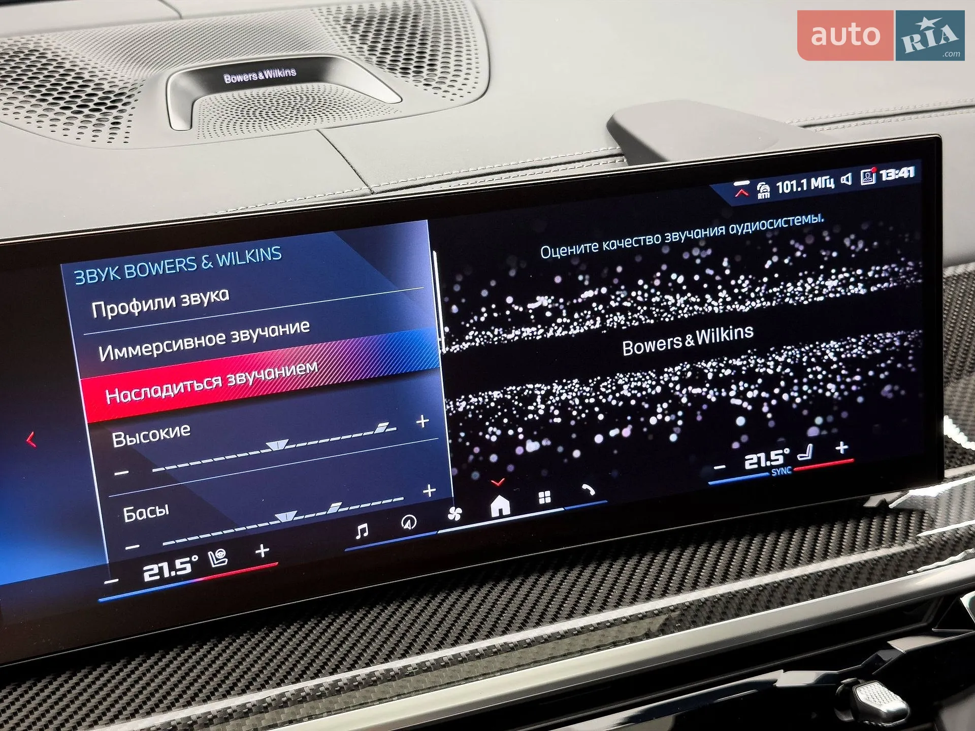 2024 BMW X7 - мініатюра 99