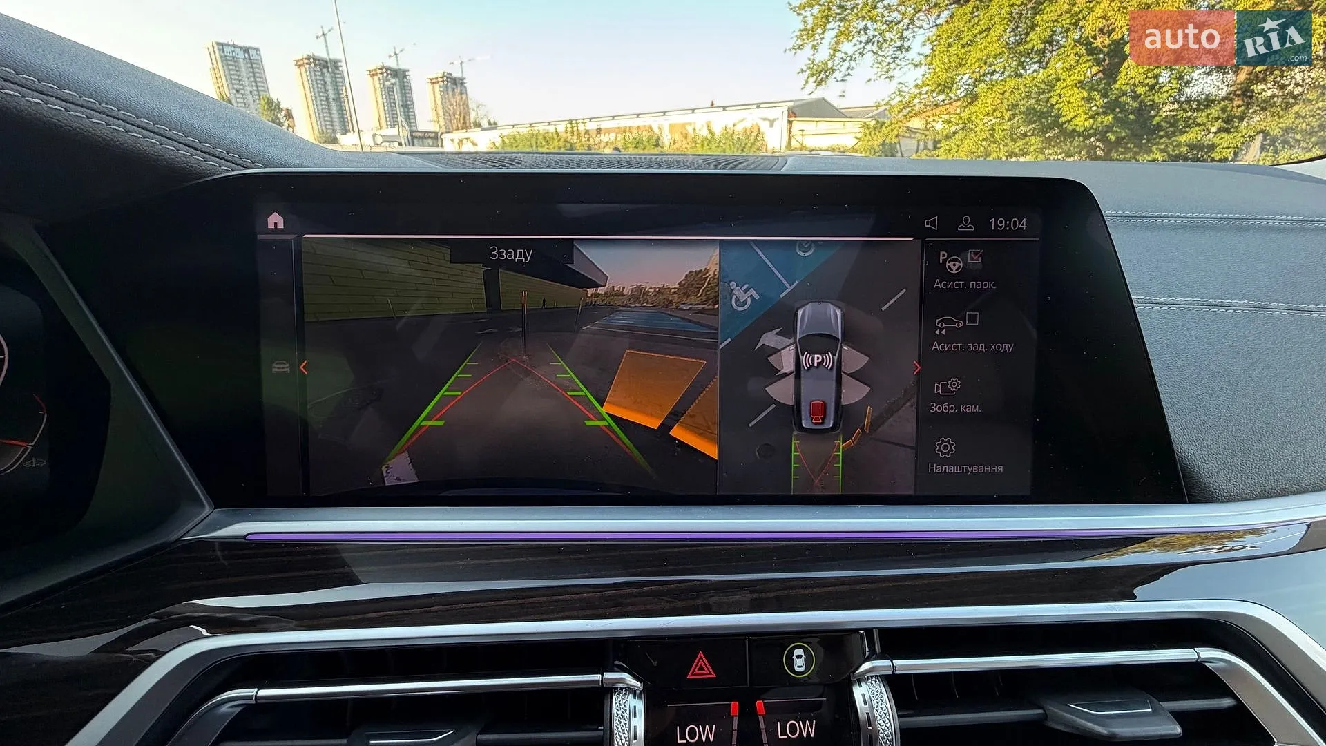 2019 BMW X7 - мініатюра 50