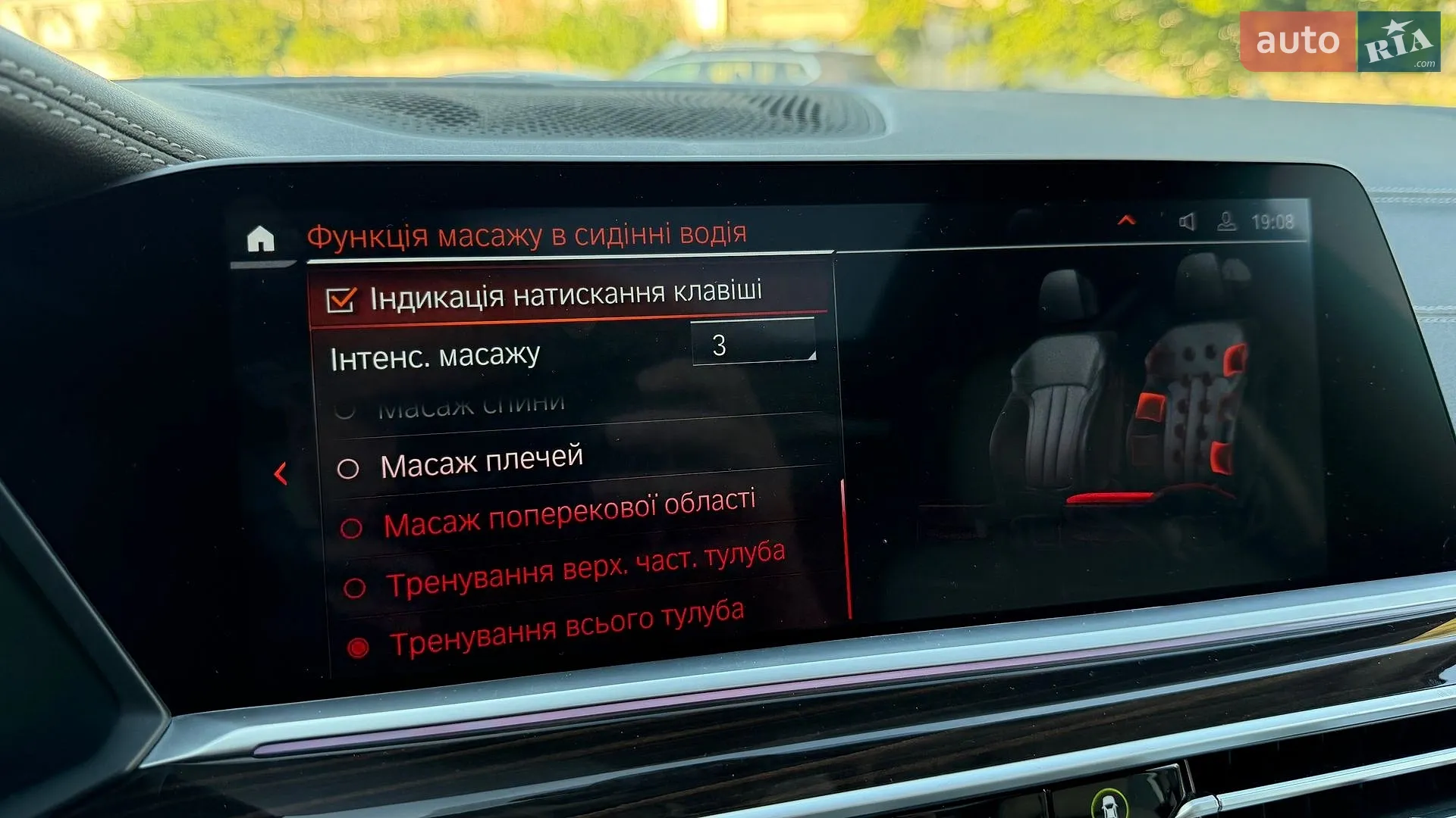 2019 BMW X7 - мініатюра 60