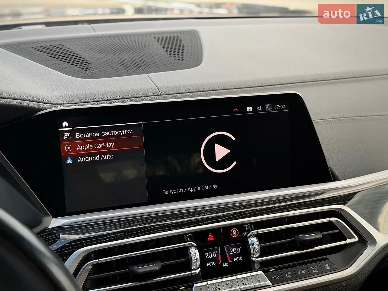 2021 BMW X7 - мініатюра 51