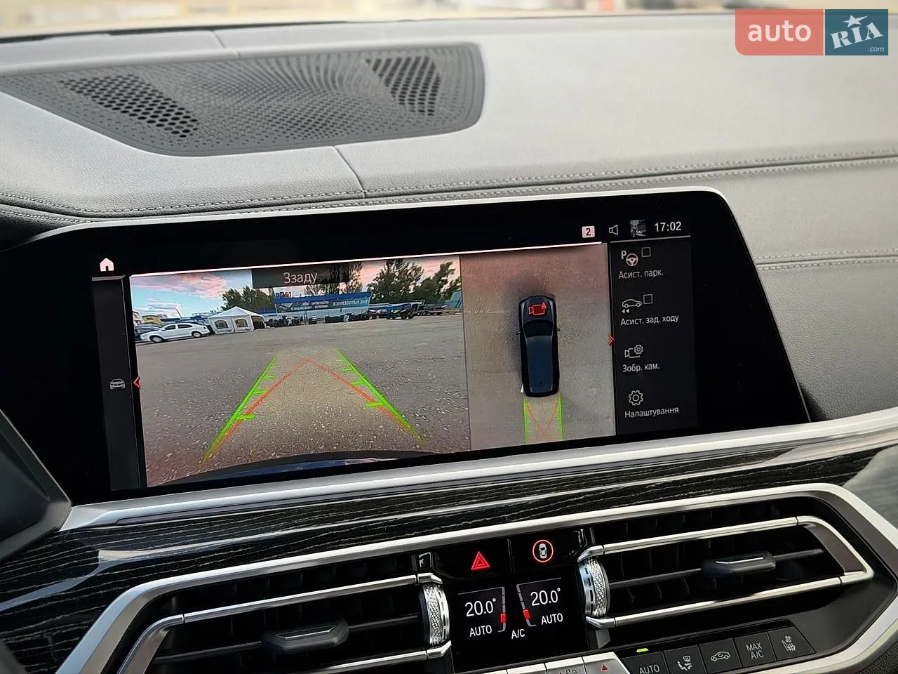 2021 BMW X7 - мініатюра 56