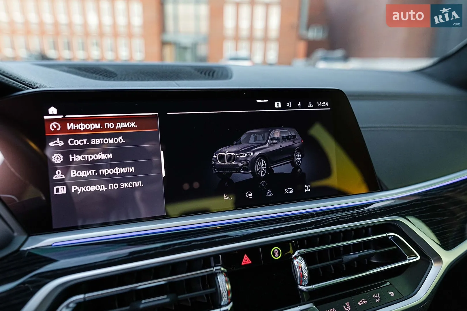 2019 BMW X7 - мініатюра 35