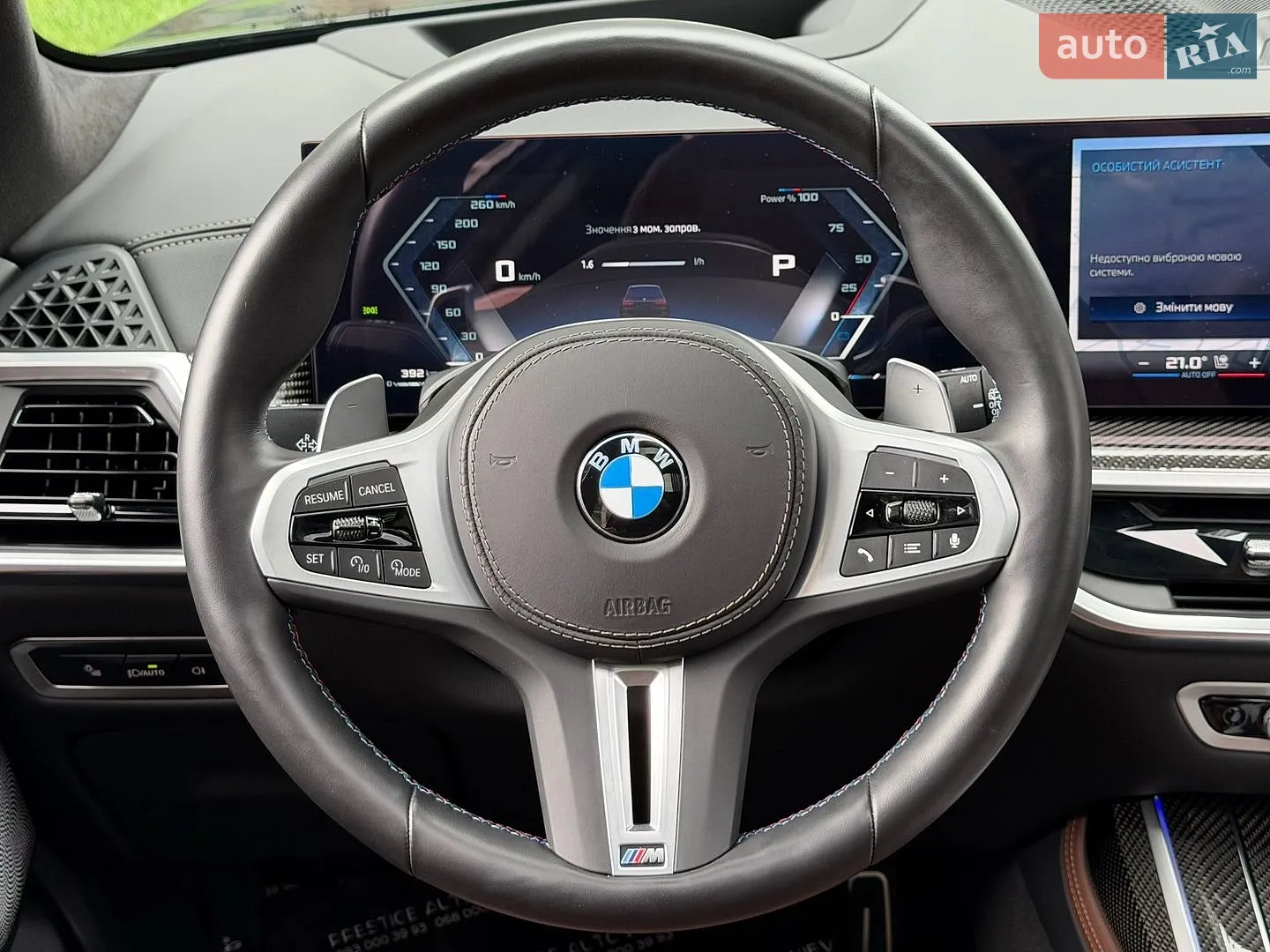 2024 BMW X7 - мініатюра 80