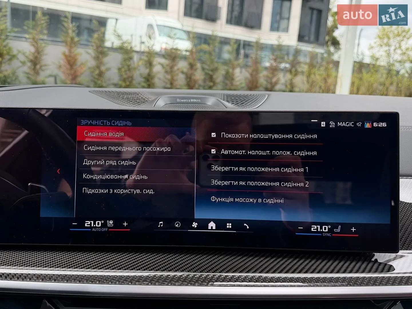 2024 BMW X7 - мініатюра 89