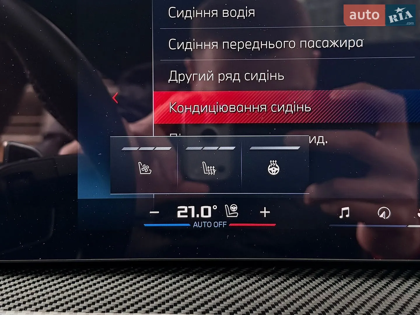 2024 BMW X7 - мініатюра 90