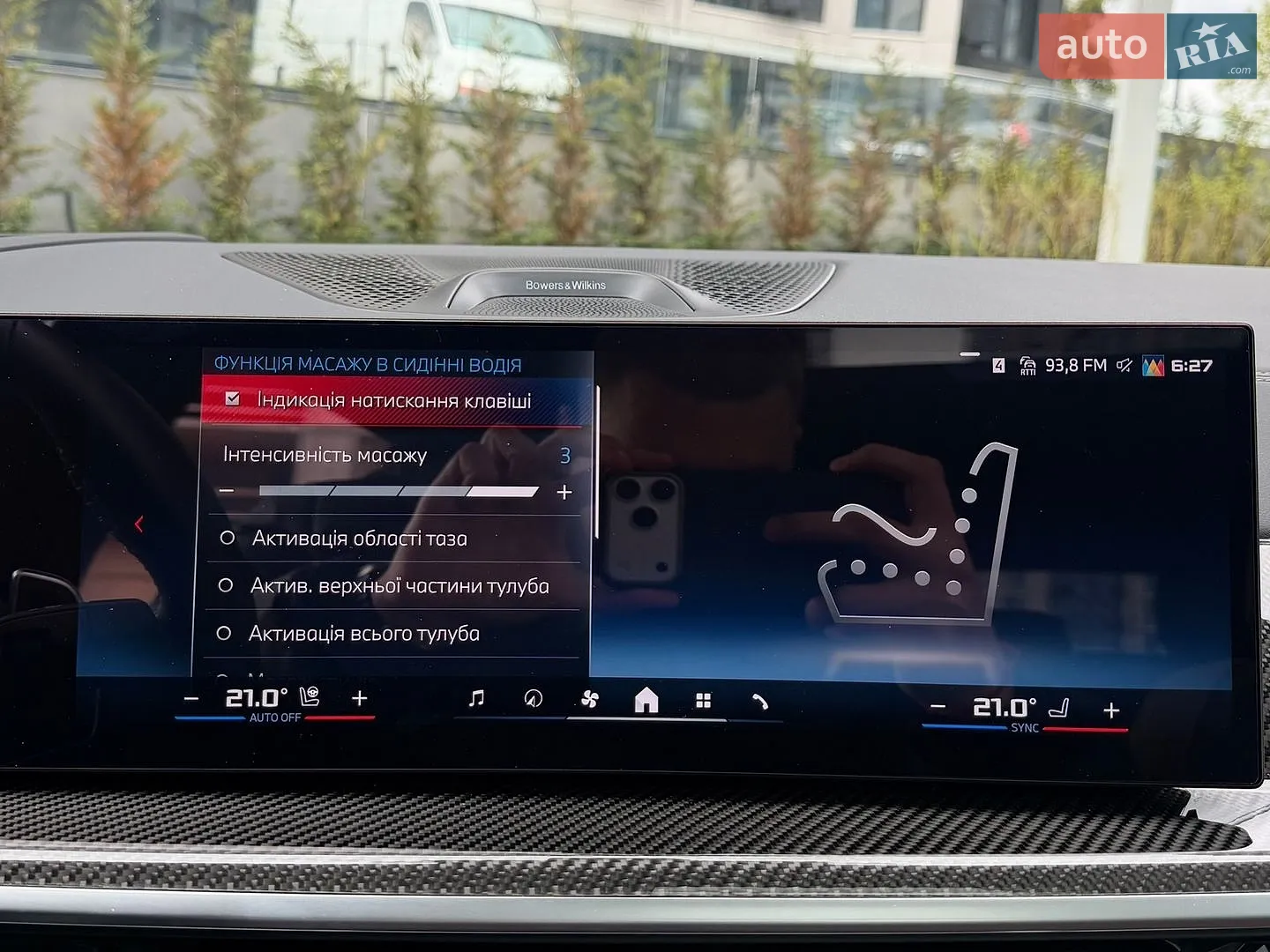 2024 BMW X7 - мініатюра 99