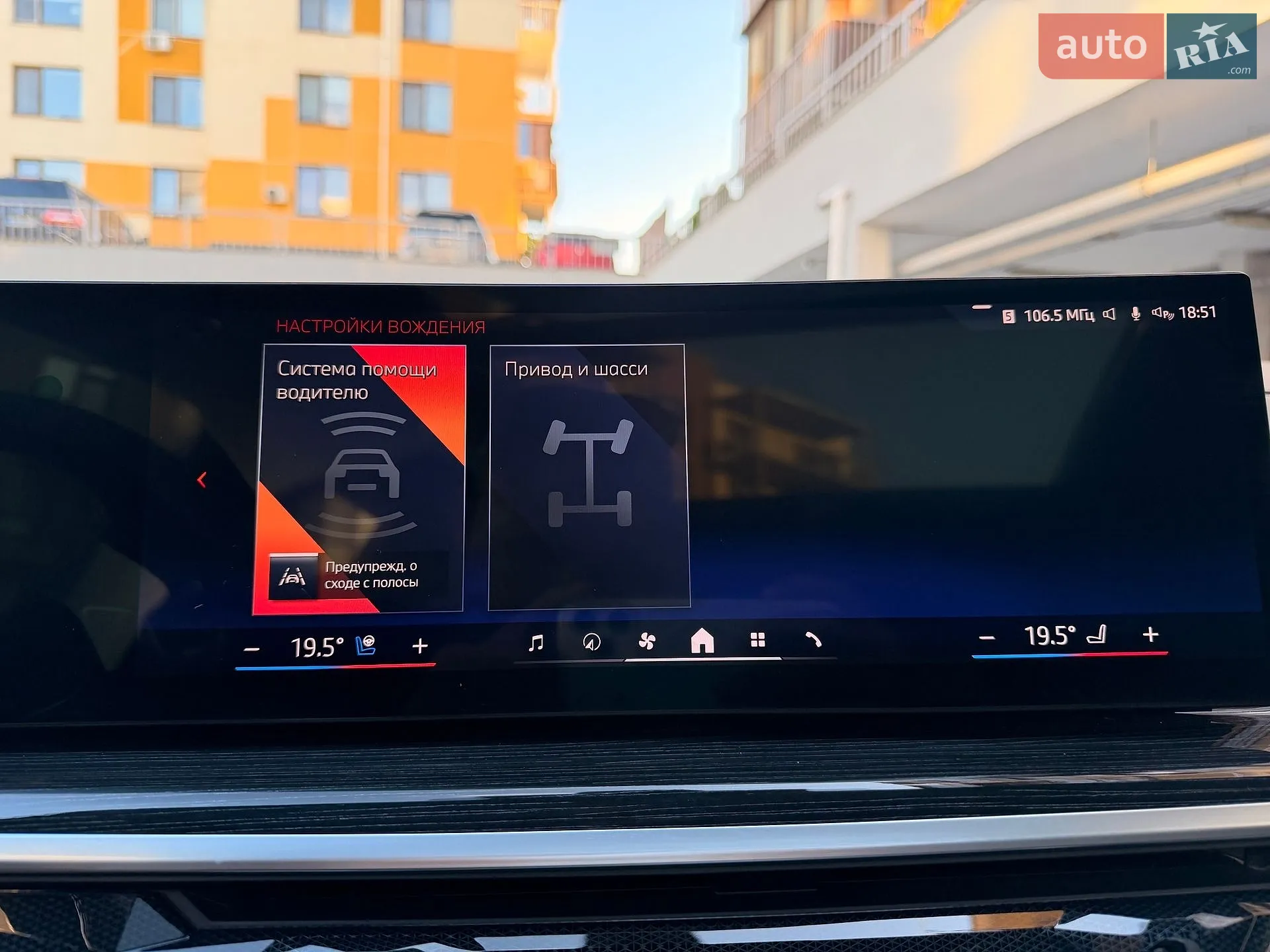 2023 BMW X7 - мініатюра 53