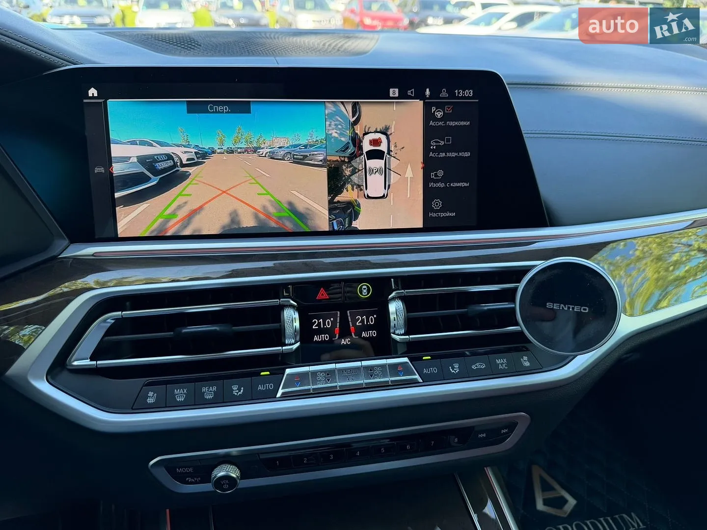 2022 BMW X7 - мініатюра 26
