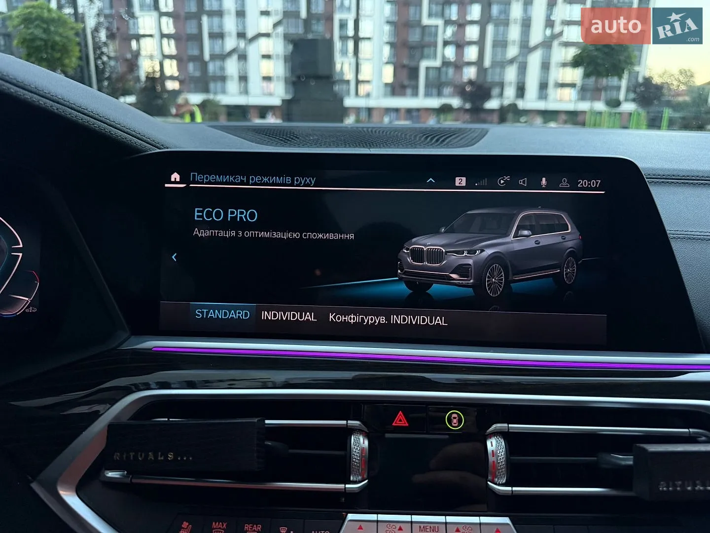 2020 BMW X7 - мініатюра 92