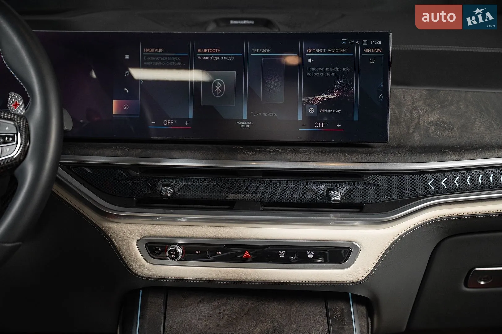 2023 BMW X7 - мініатюра 26