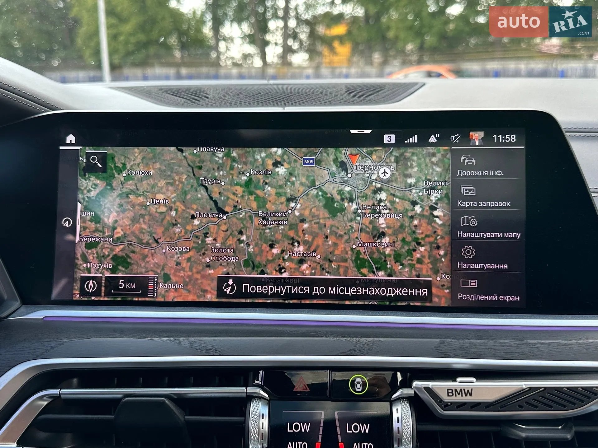 2021 BMW X7 - мініатюра 78