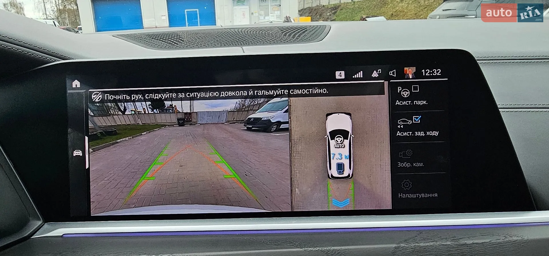 2021 BMW X7 - мініатюра 26